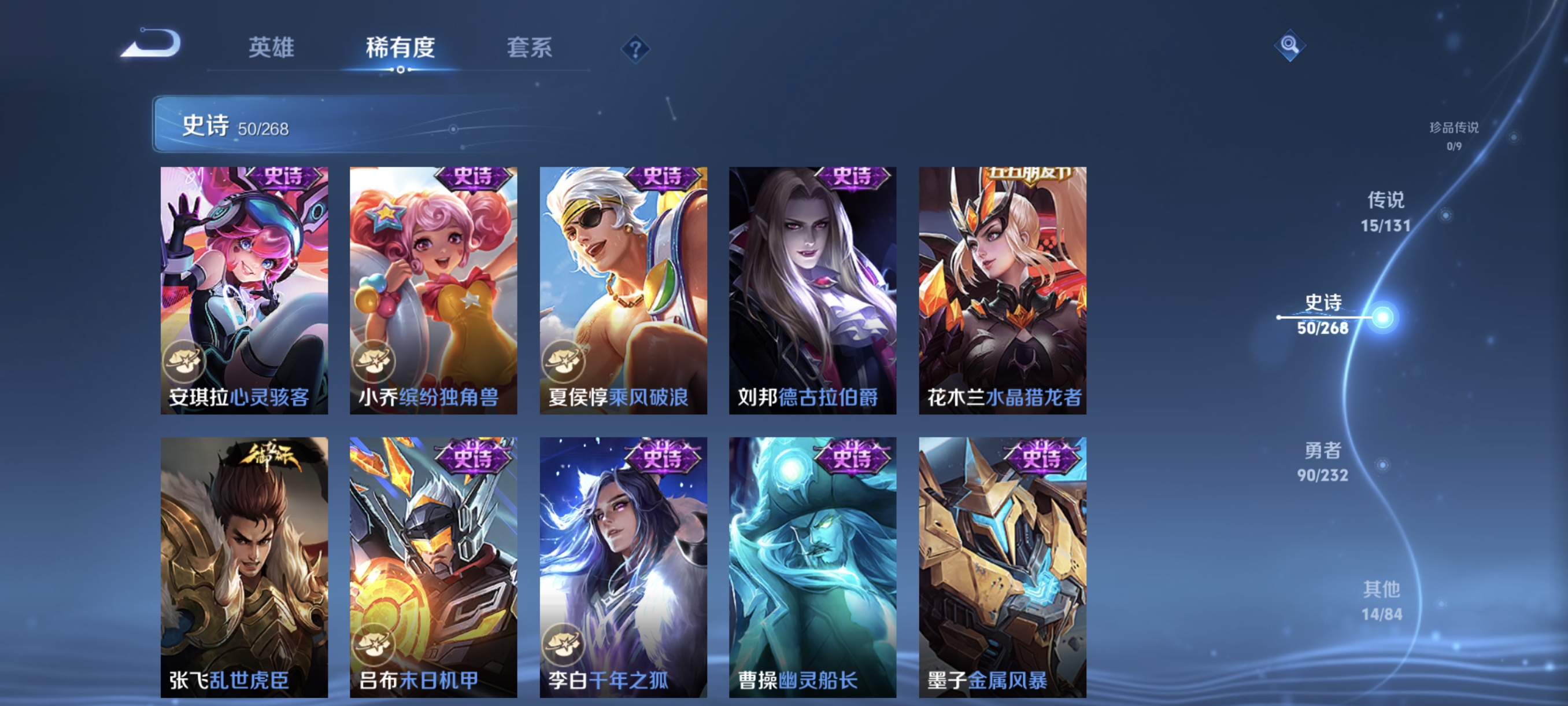 WZCMW458288王者荣耀账号详情图10