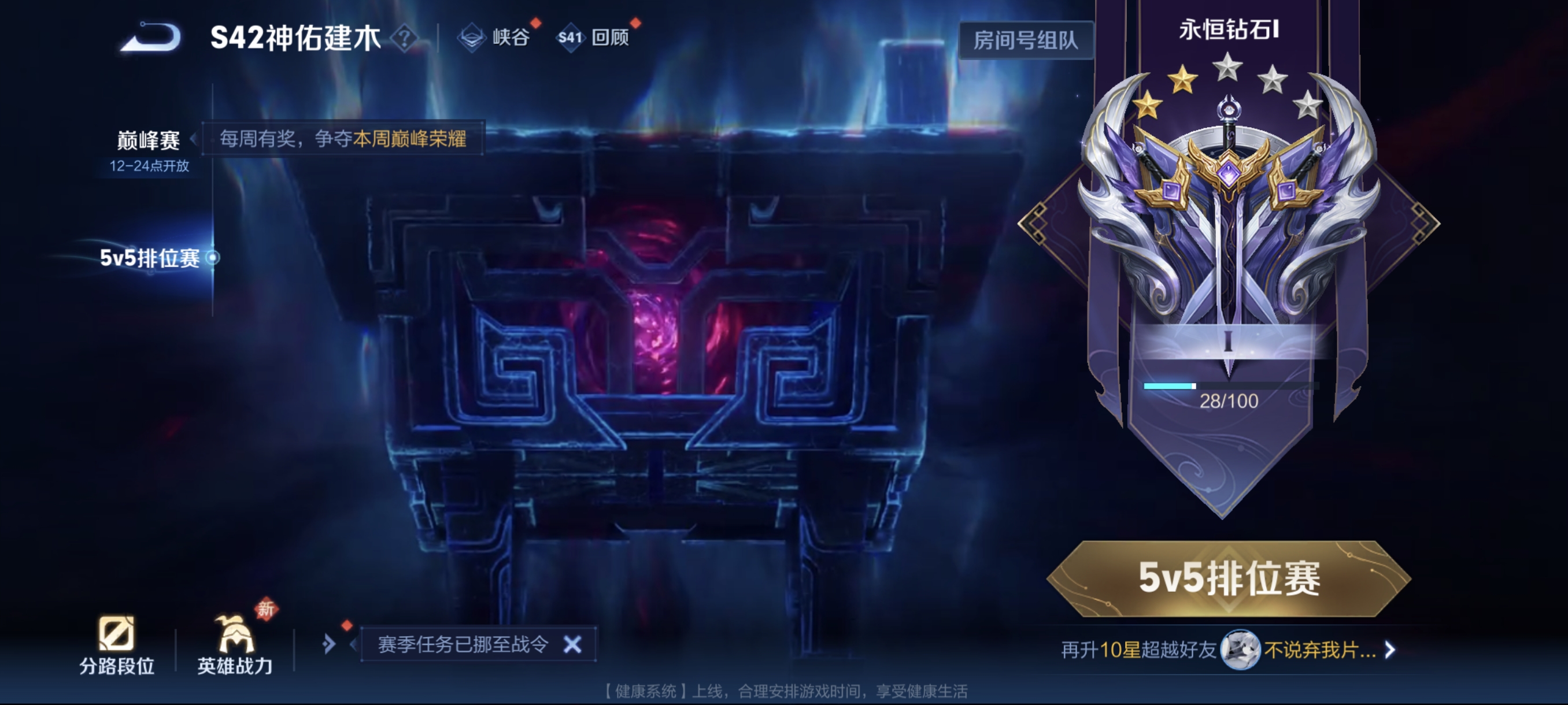 WZCMW458288王者荣耀账号详情图14