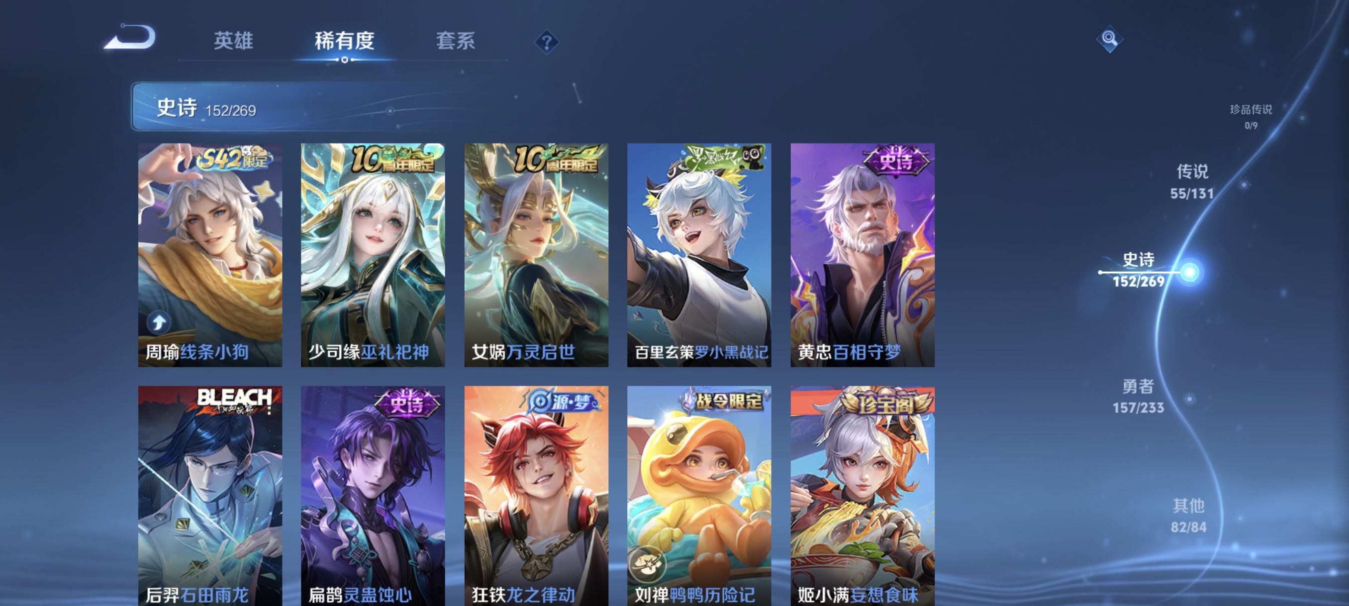 WZCMW478507王者荣耀账号详情图13