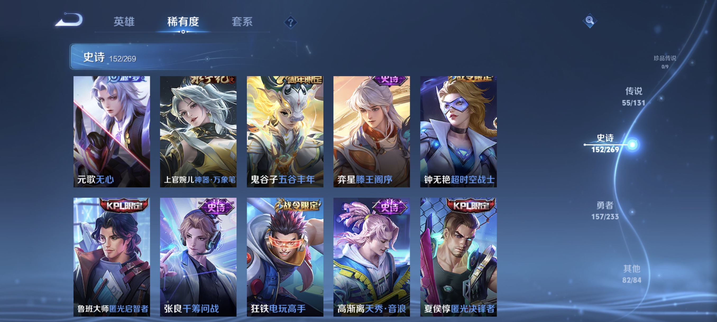 WZCMW478507王者荣耀账号详情图15