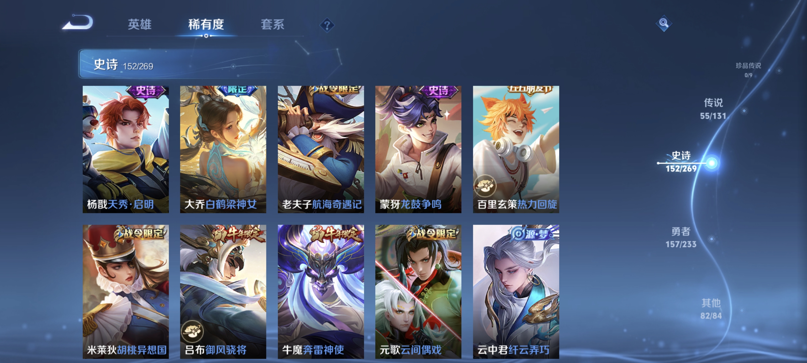 WZCMW478507王者荣耀账号详情图18