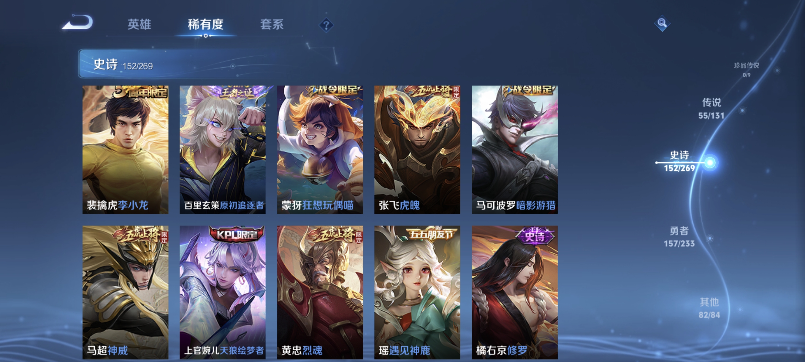 WZCMW478507王者荣耀账号详情图19