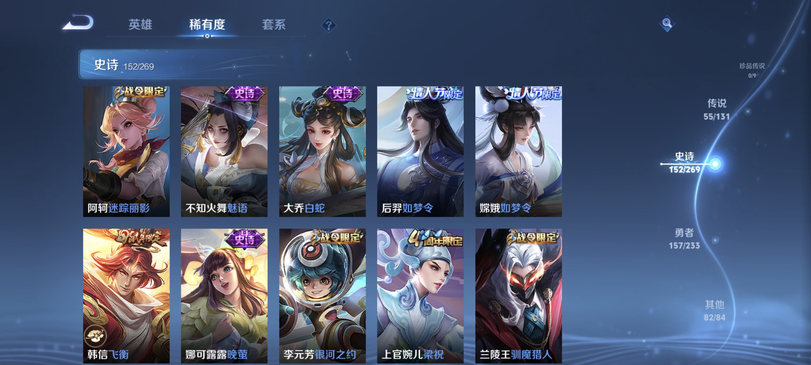 WZCMW478507王者荣耀账号详情图20