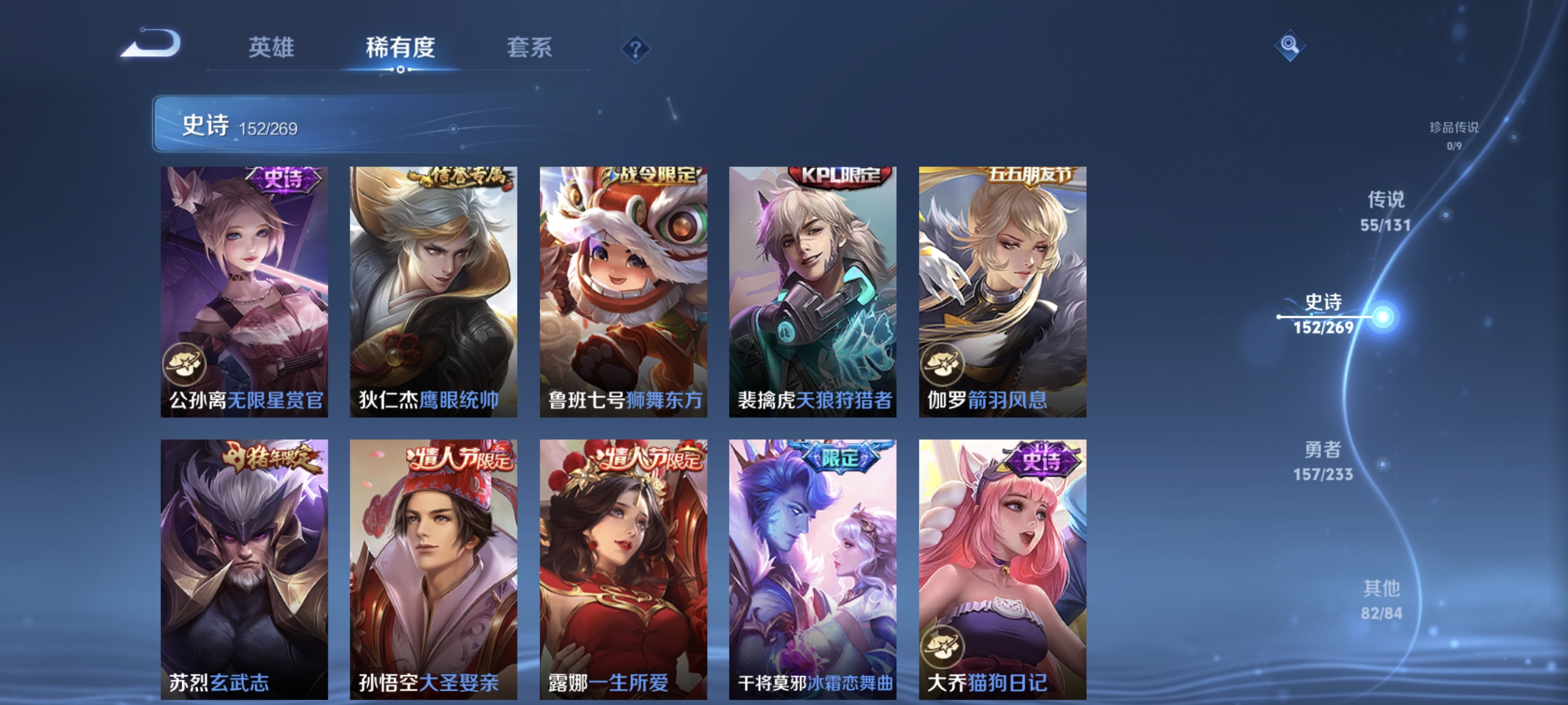 WZCMW478507王者荣耀账号详情图21