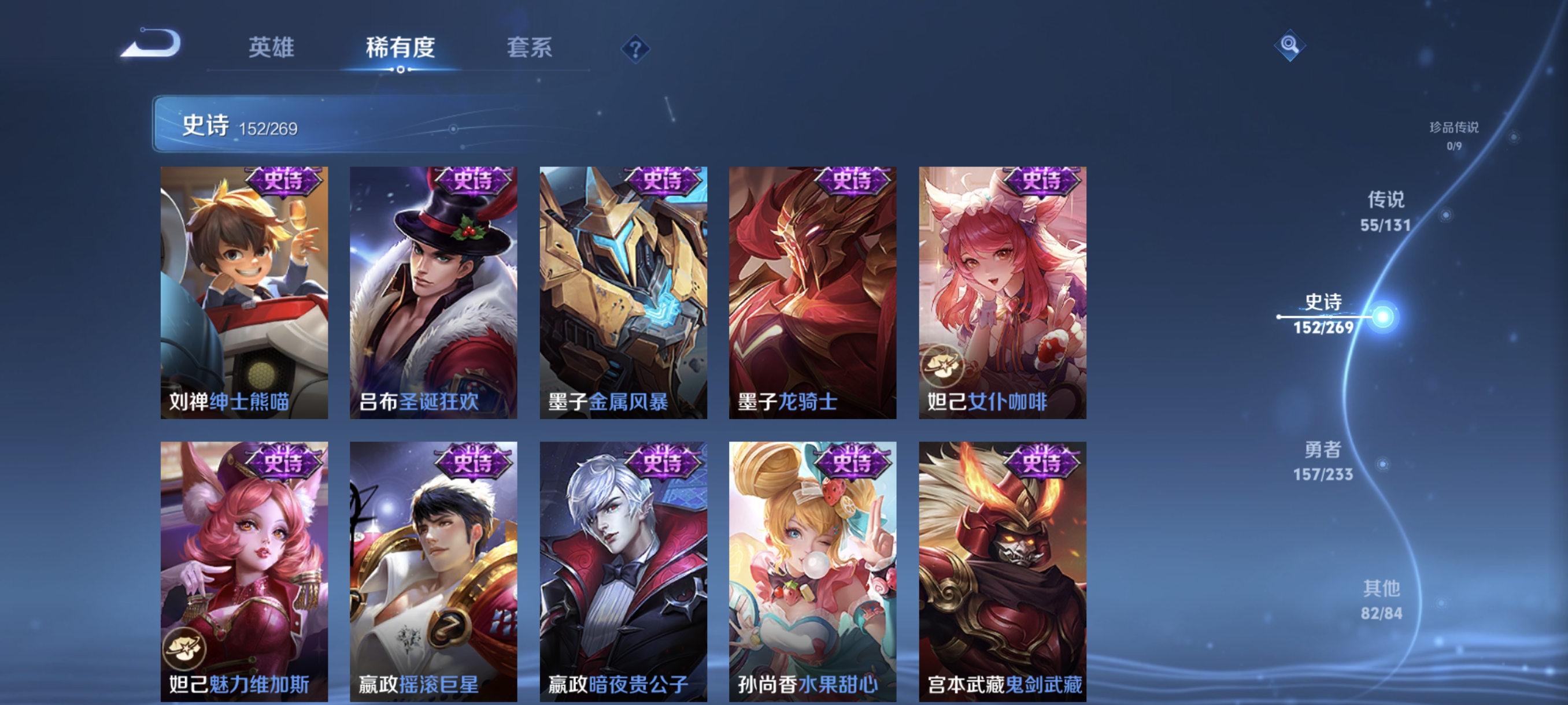 WZCMW478507王者荣耀账号详情图26