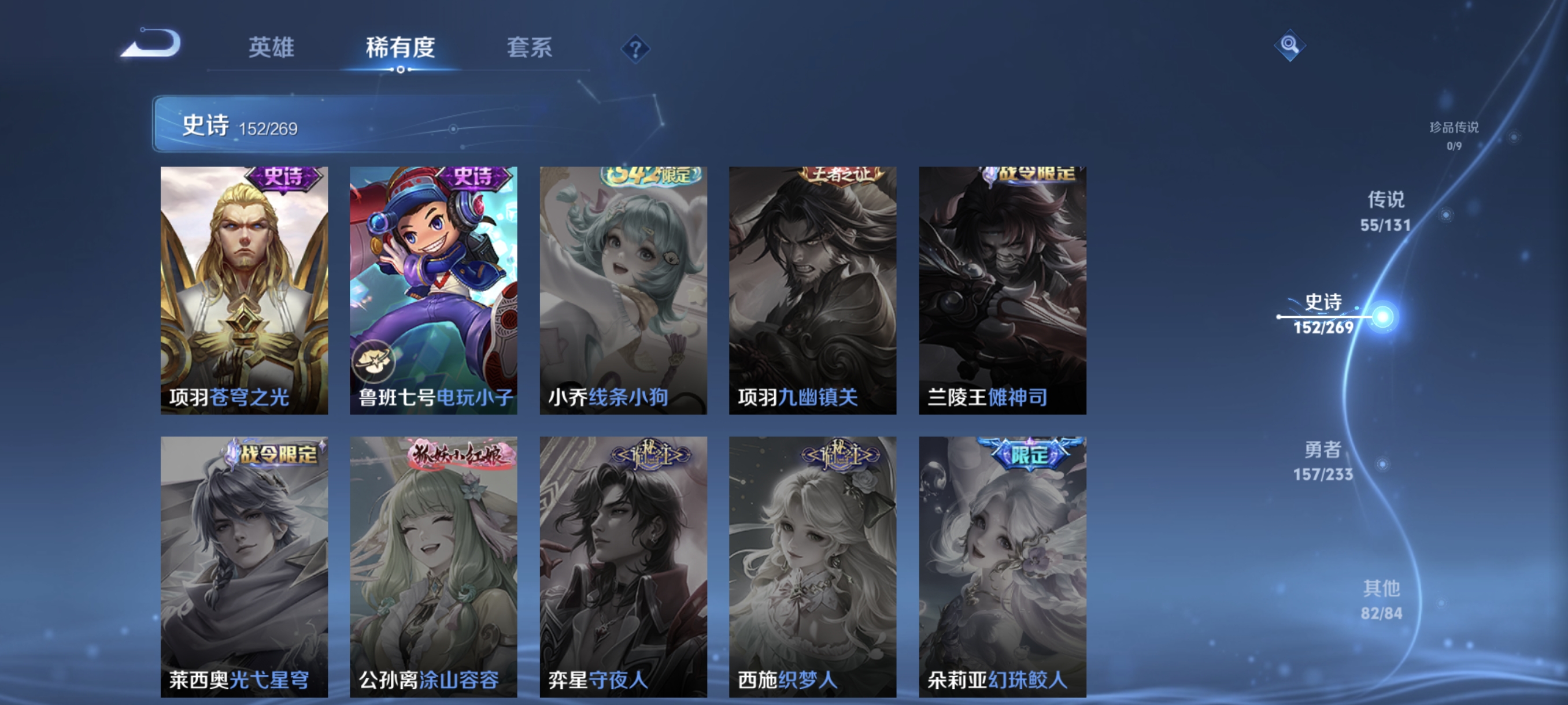 WZCMW478507王者荣耀账号详情图28