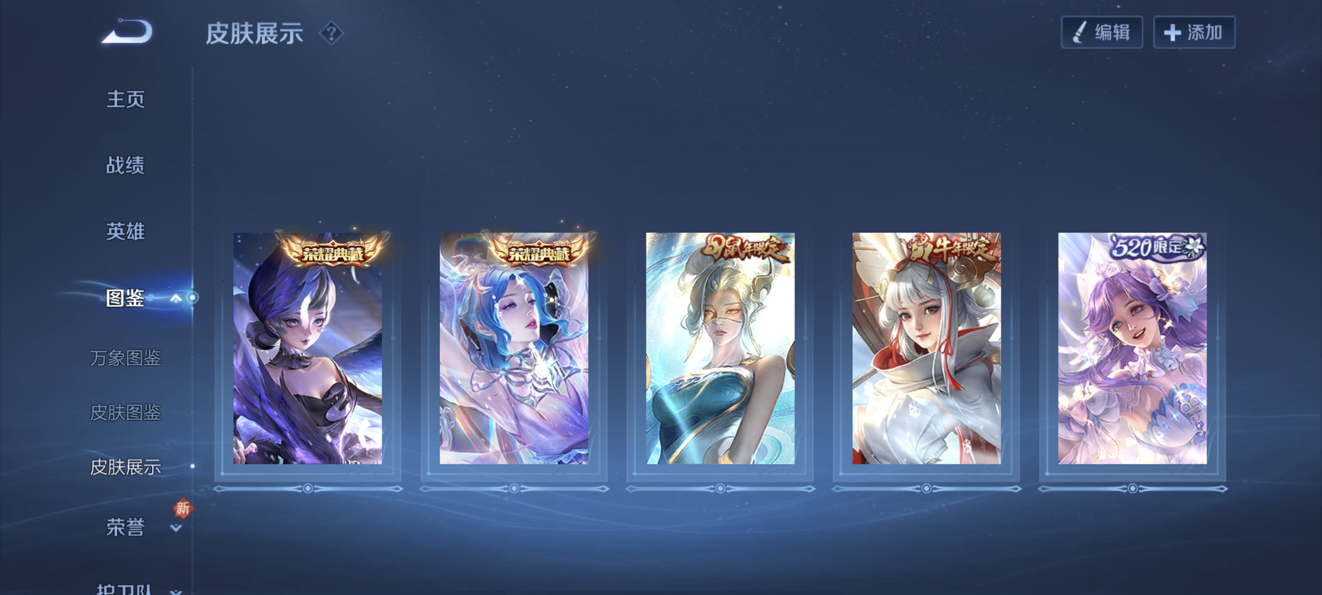 WZCMW478507王者荣耀账号详情图29