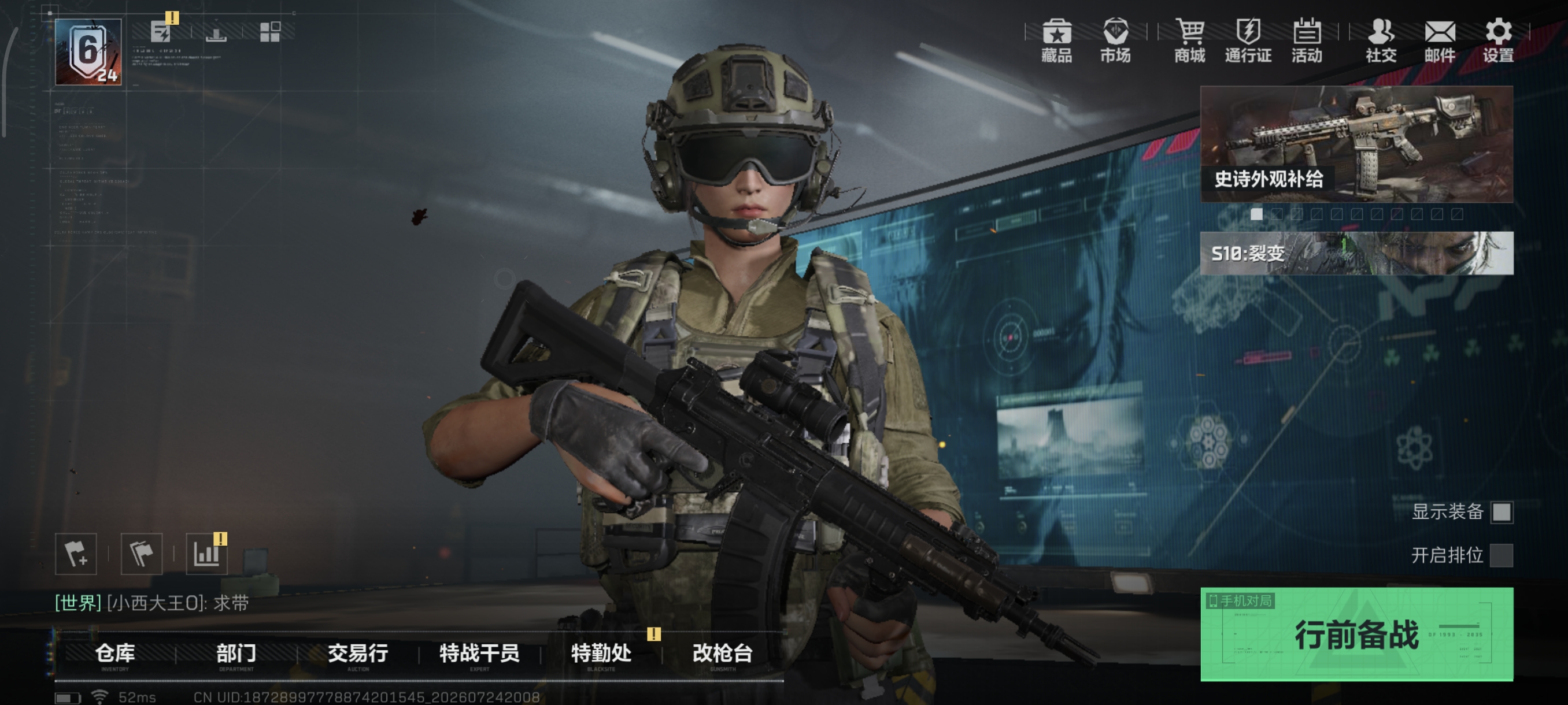 大图
