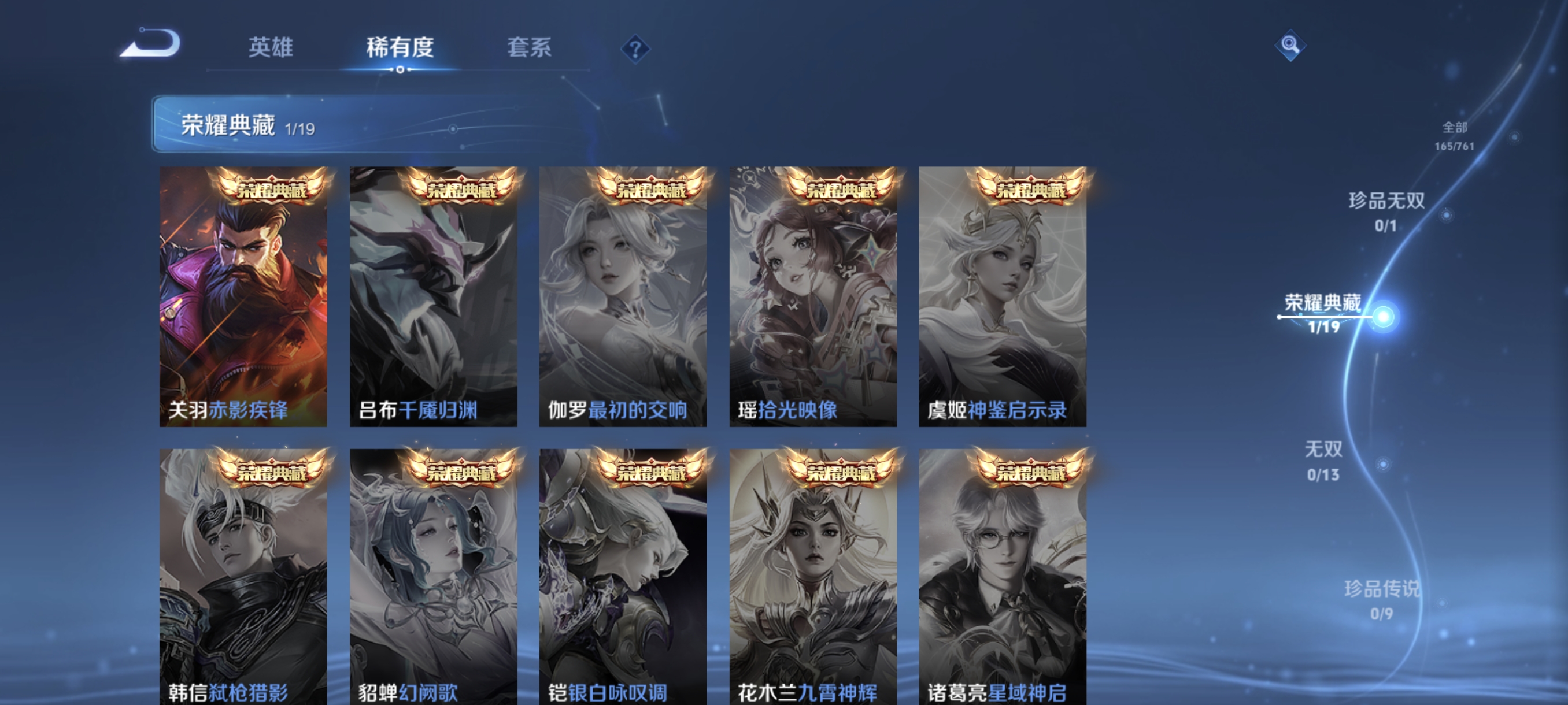 HYCMW49126火影忍者账号详情图45