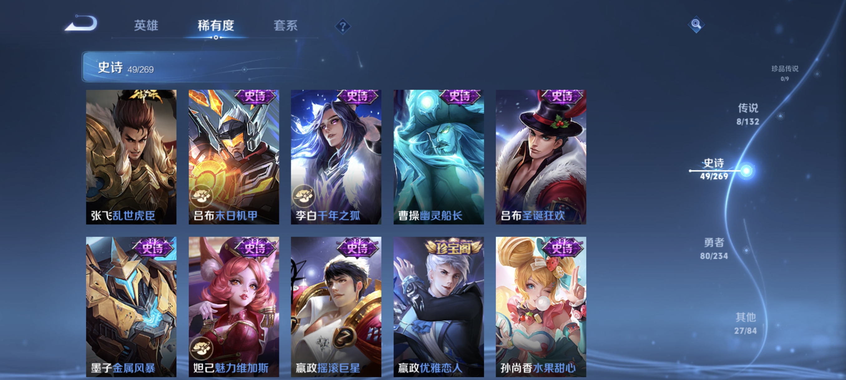 HYCMW49126火影忍者账号详情图50