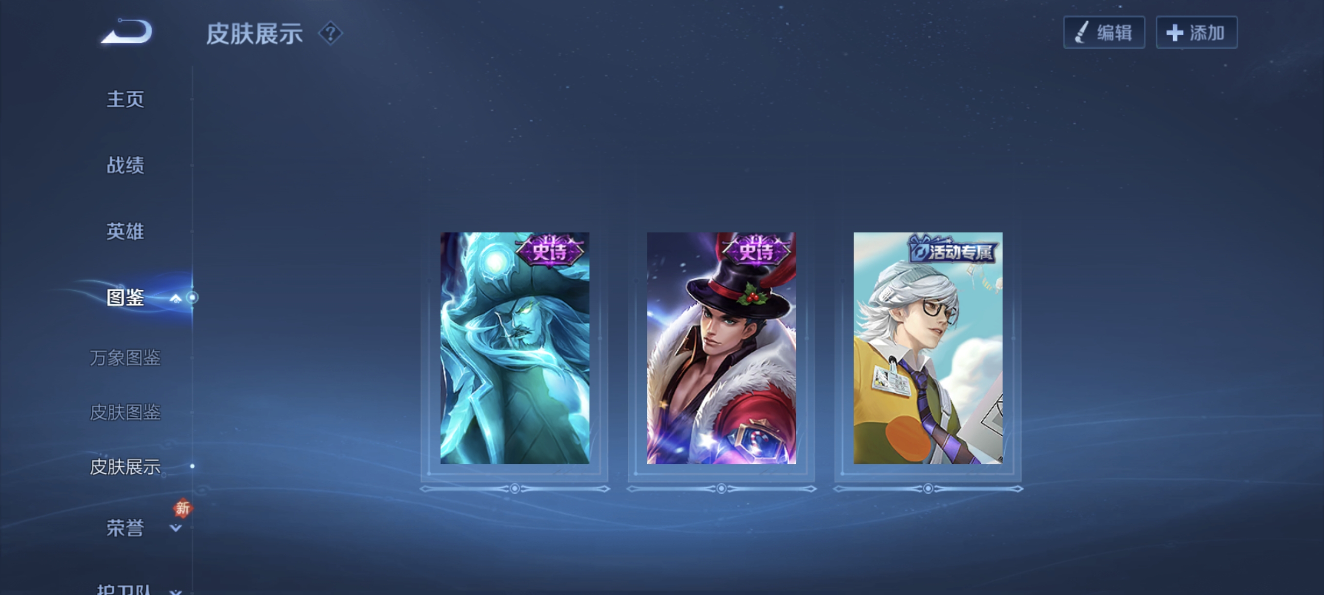 HYCMW49126火影忍者账号详情图52