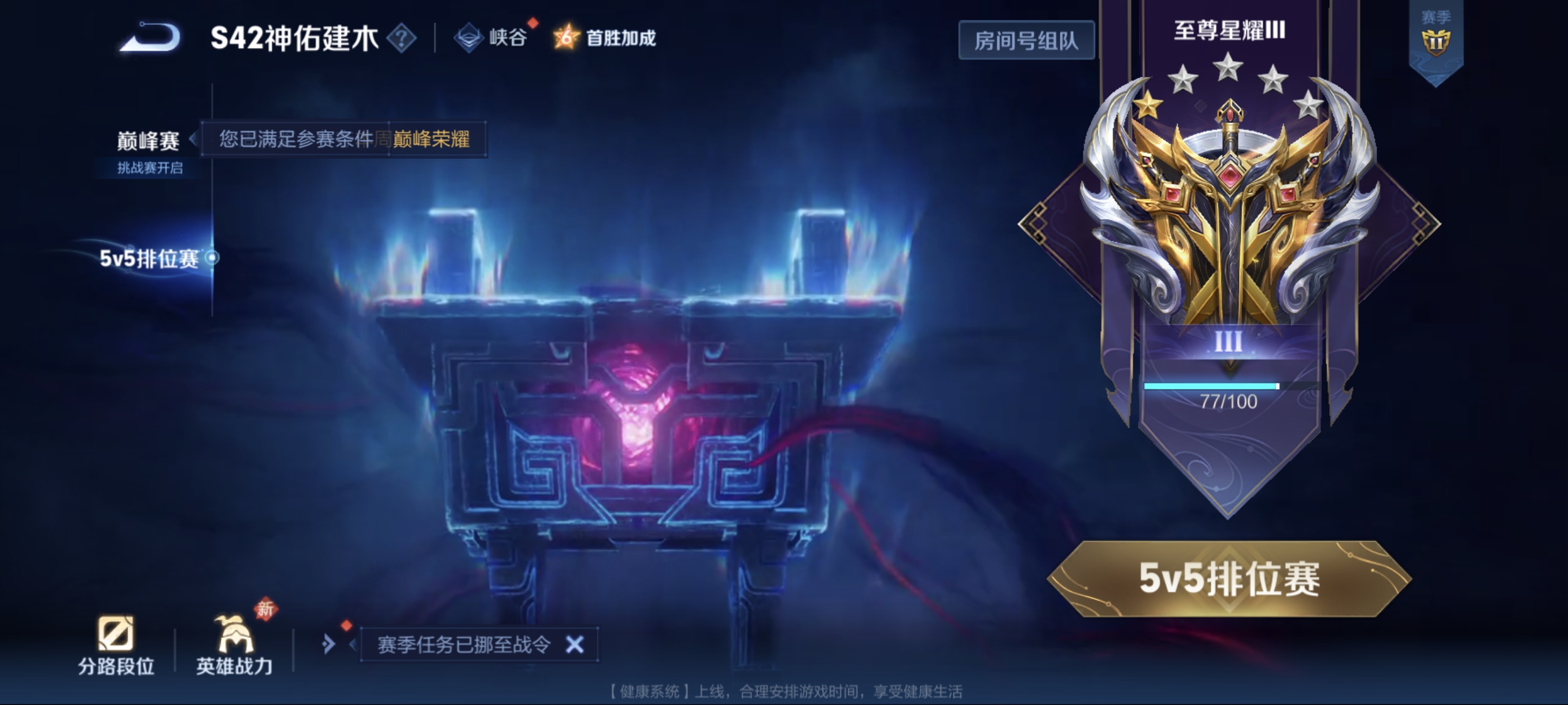 HYCMW49126火影忍者账号详情图56