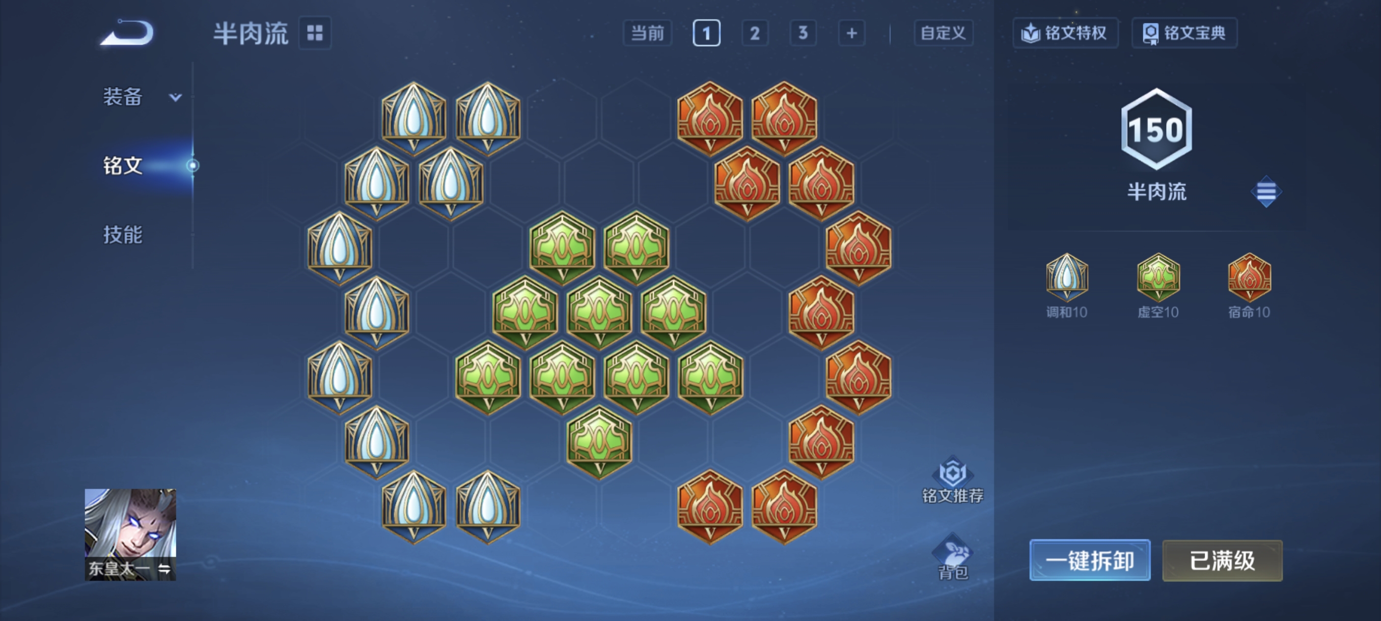 HYCMW49126火影忍者账号详情图59