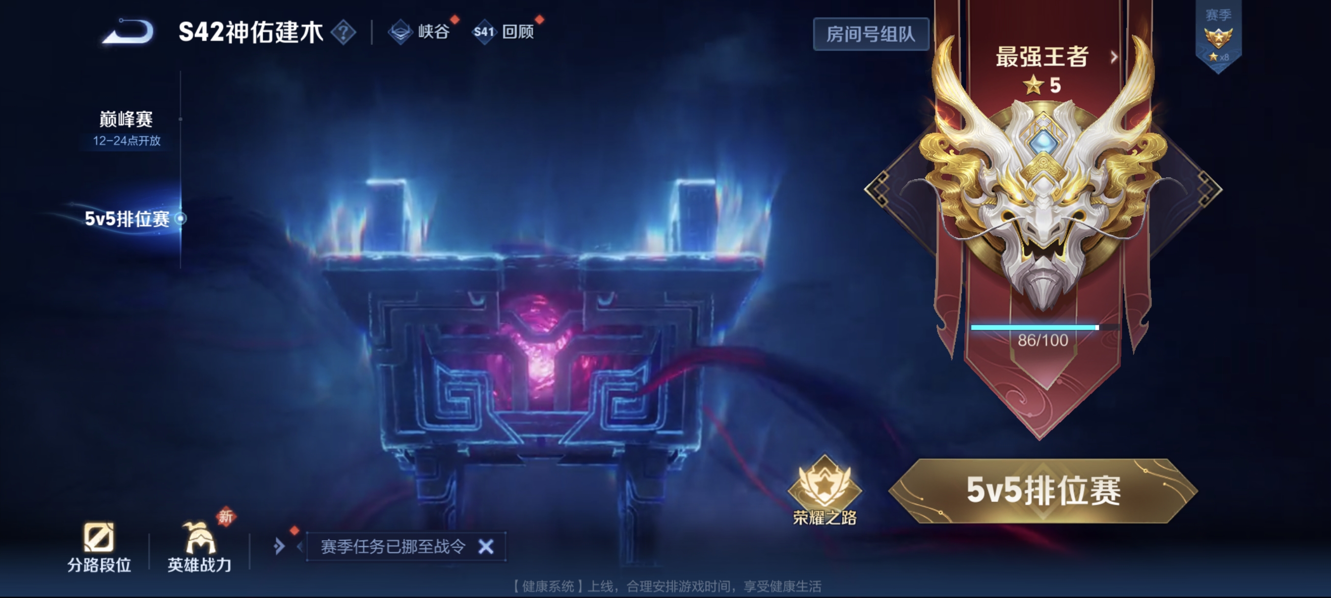 WZCMW478507王者荣耀账号详情图33