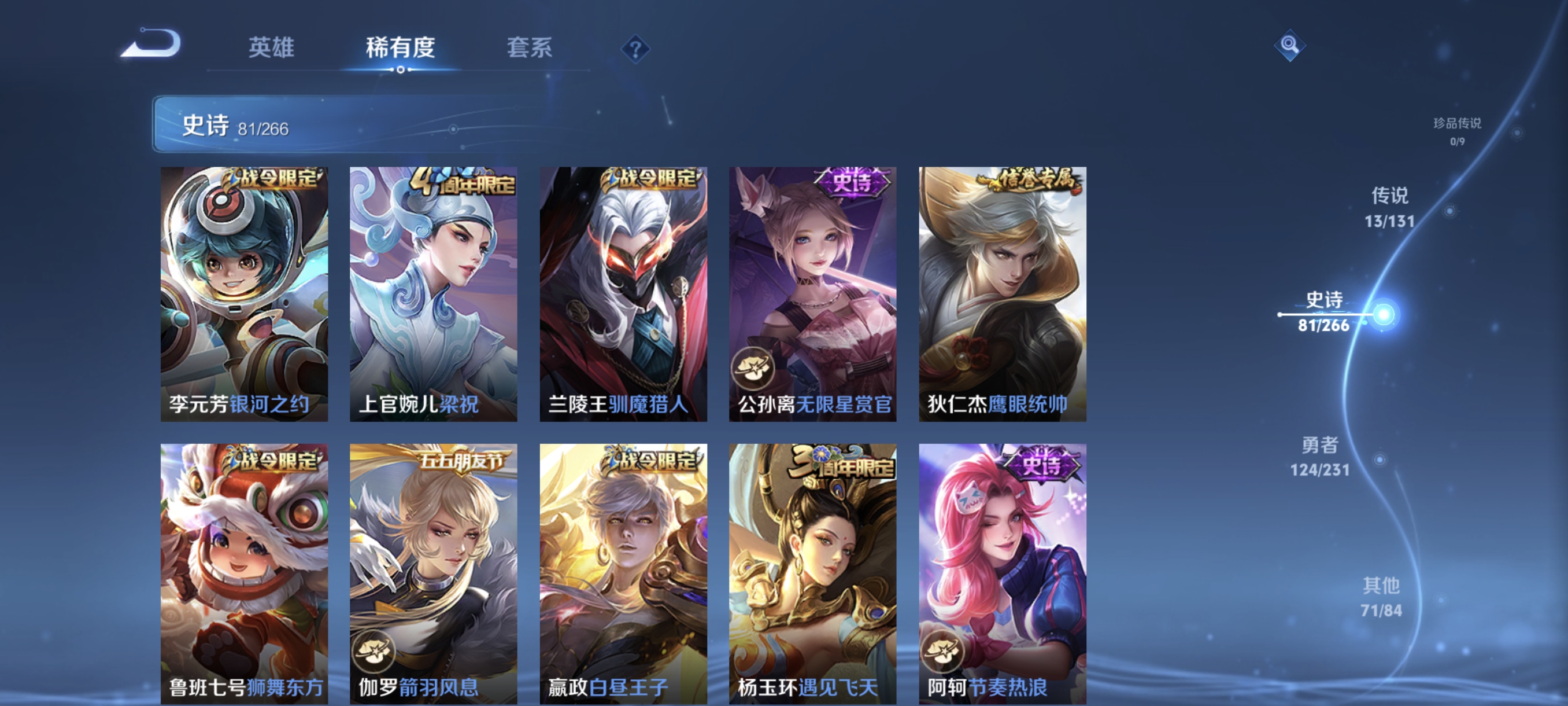 WZCMW440439王者荣耀账号详情图11