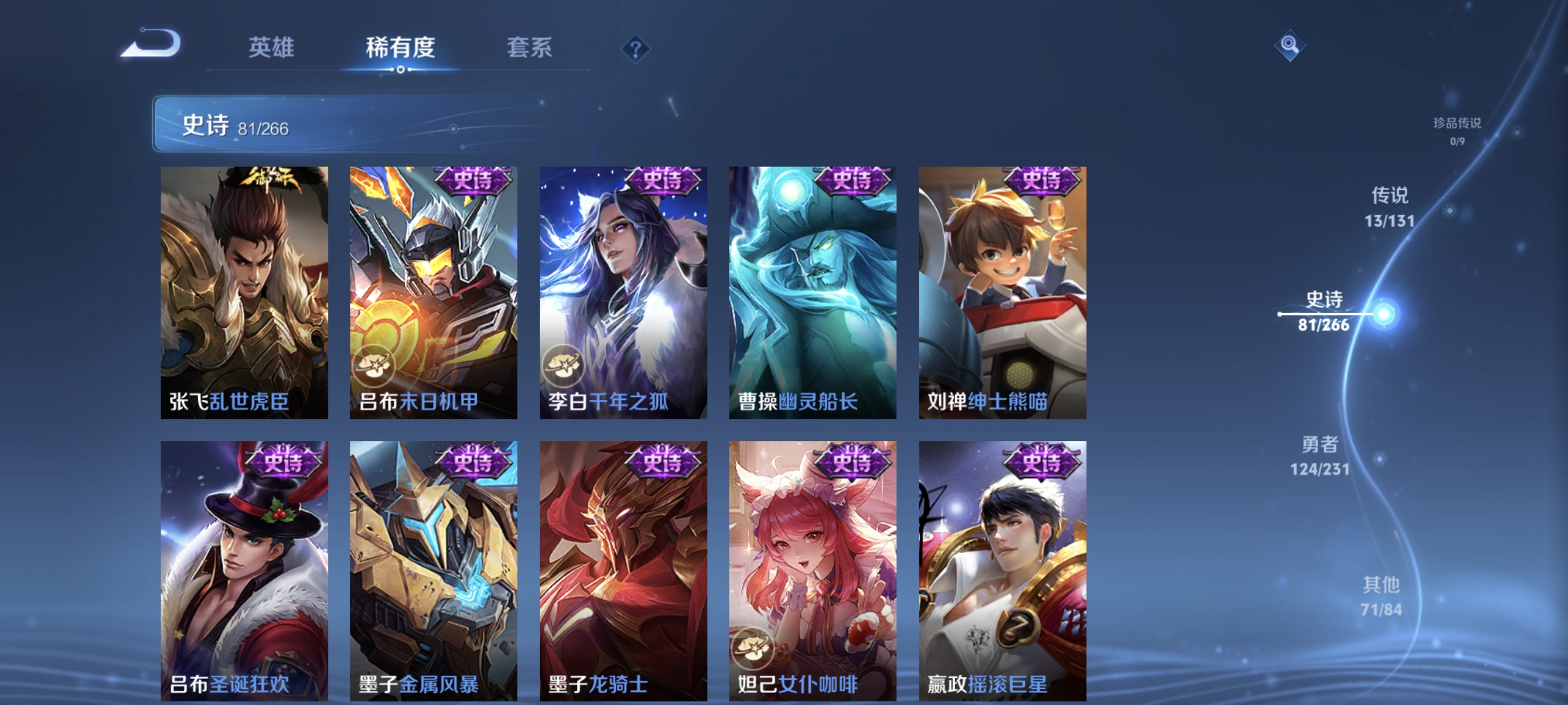 WZCMW440439王者荣耀账号详情图14