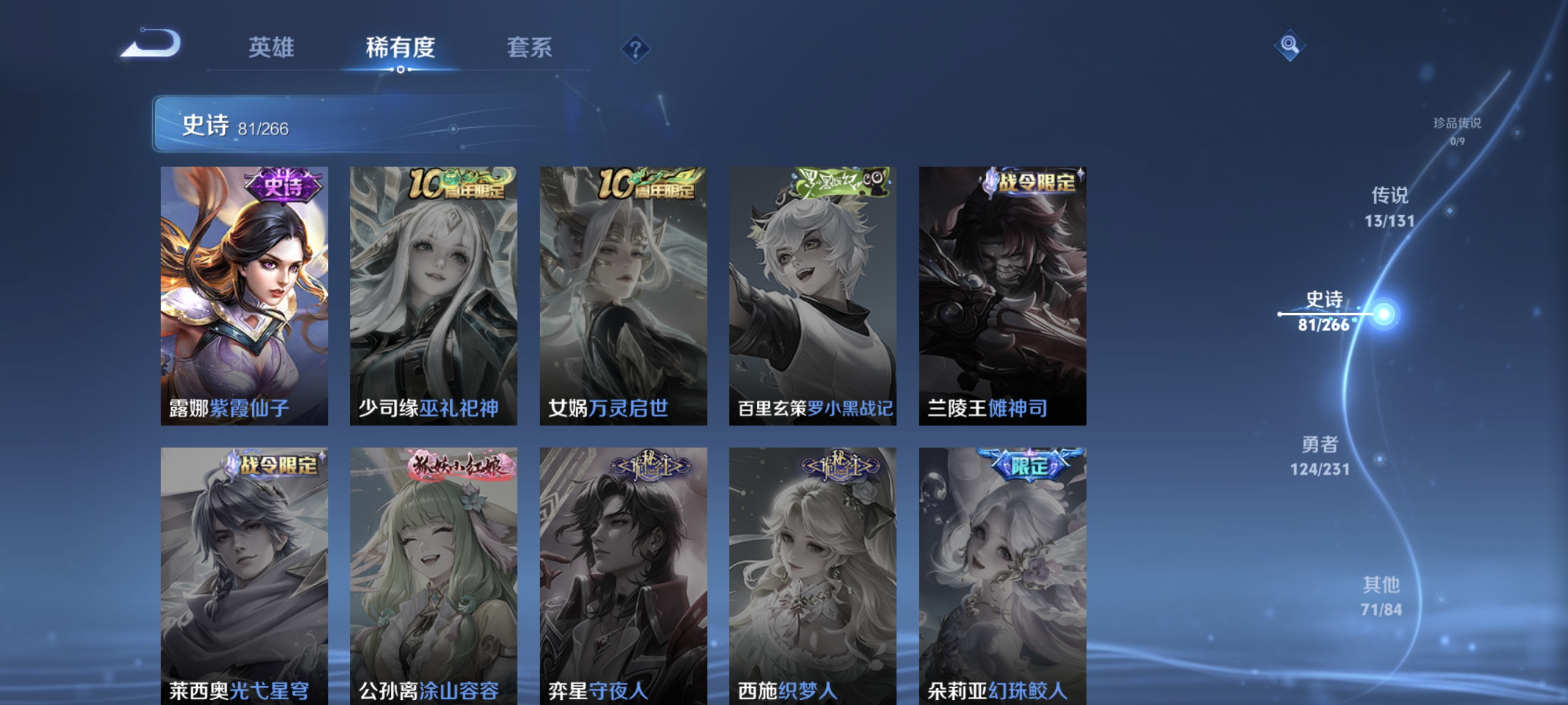 WZCMW440439王者荣耀账号详情图16