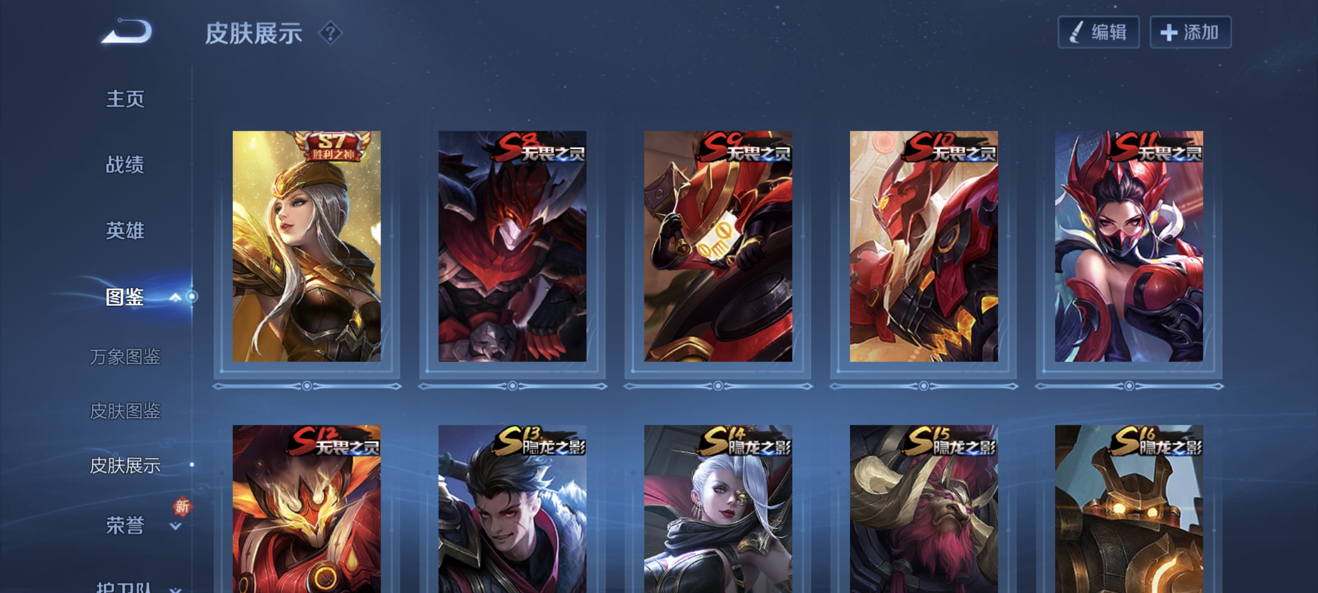 WZCMW440439王者荣耀账号详情图17