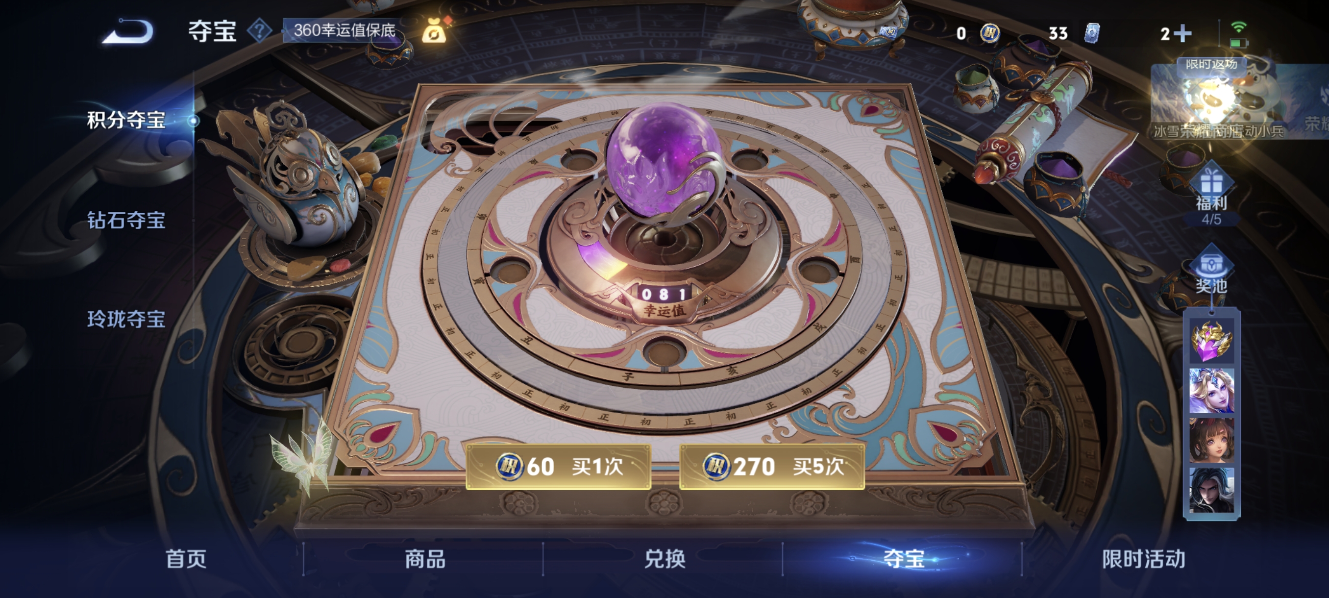 WZCMW440439王者荣耀账号详情图22