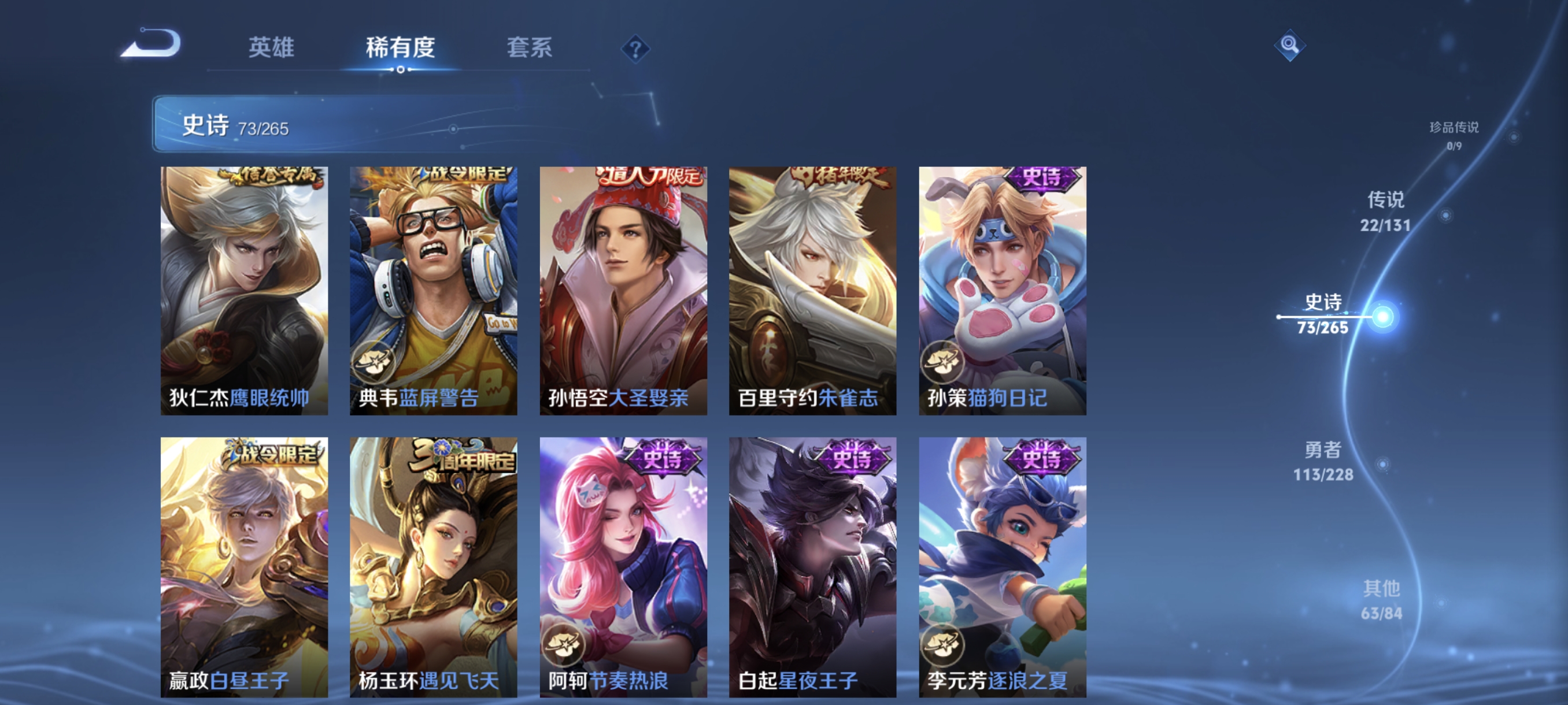 WZCMW434797王者荣耀账号详情图11