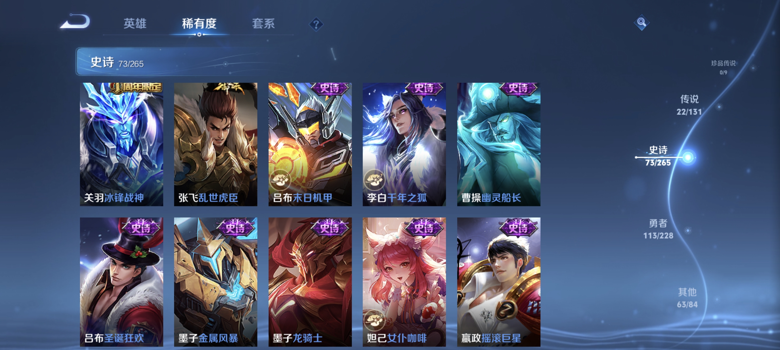 WZCMW434797王者荣耀账号详情图13