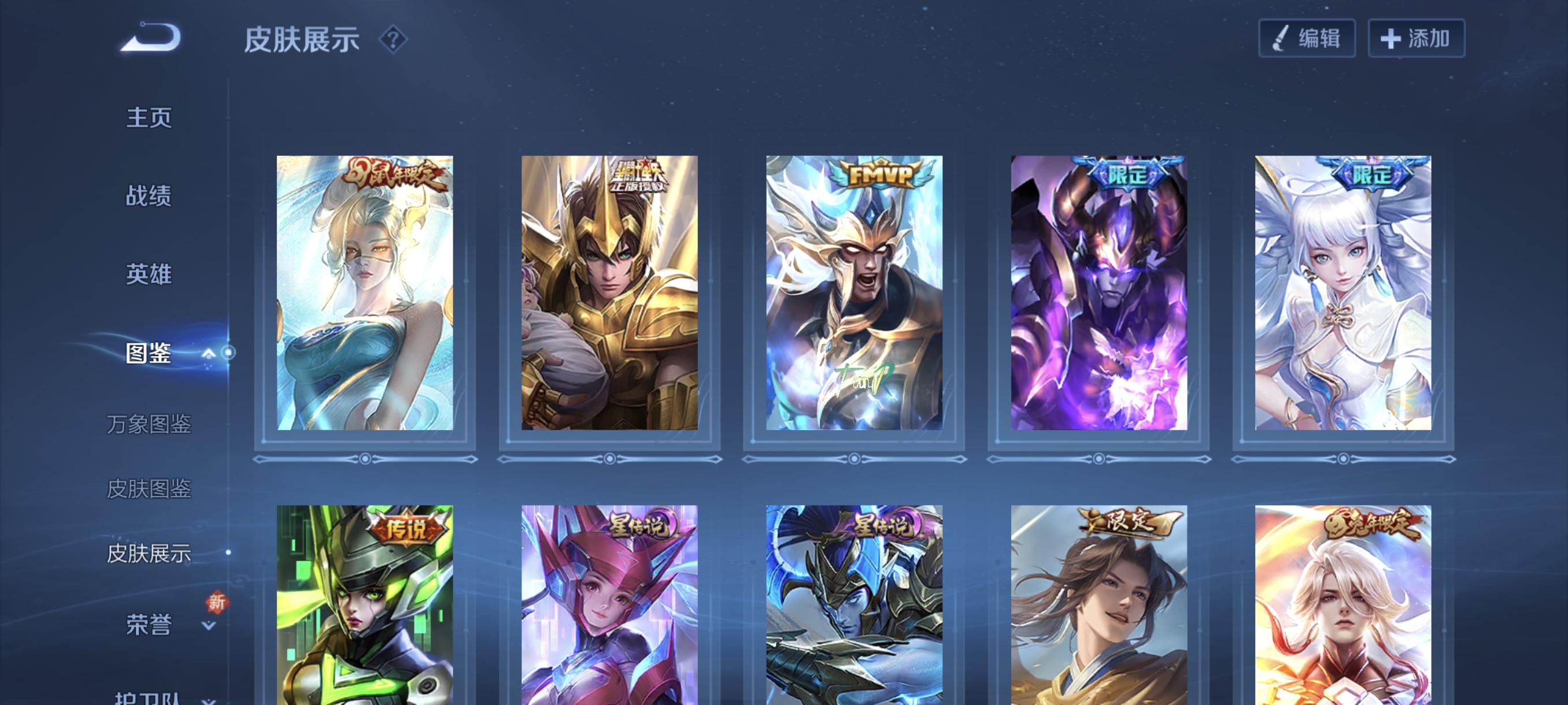 WZCMW434797王者荣耀账号详情图16