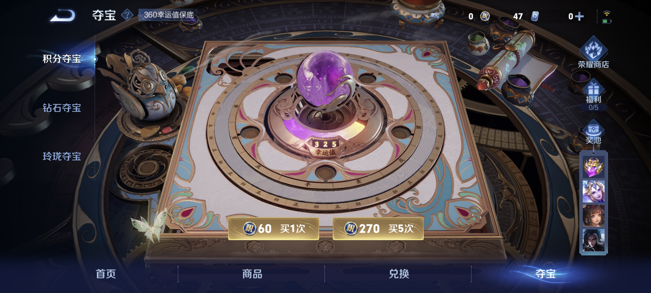 WZCMW434797王者荣耀账号详情图21