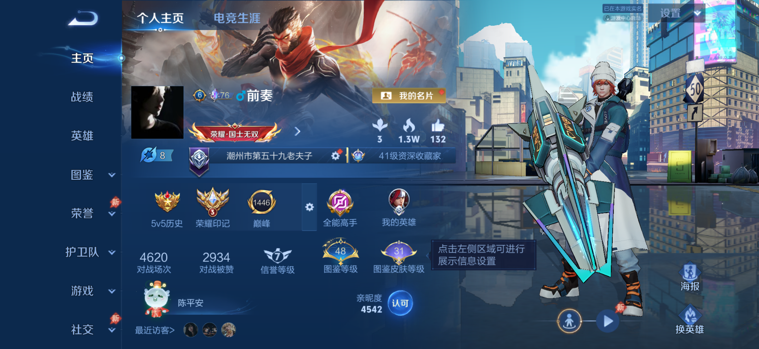 大图