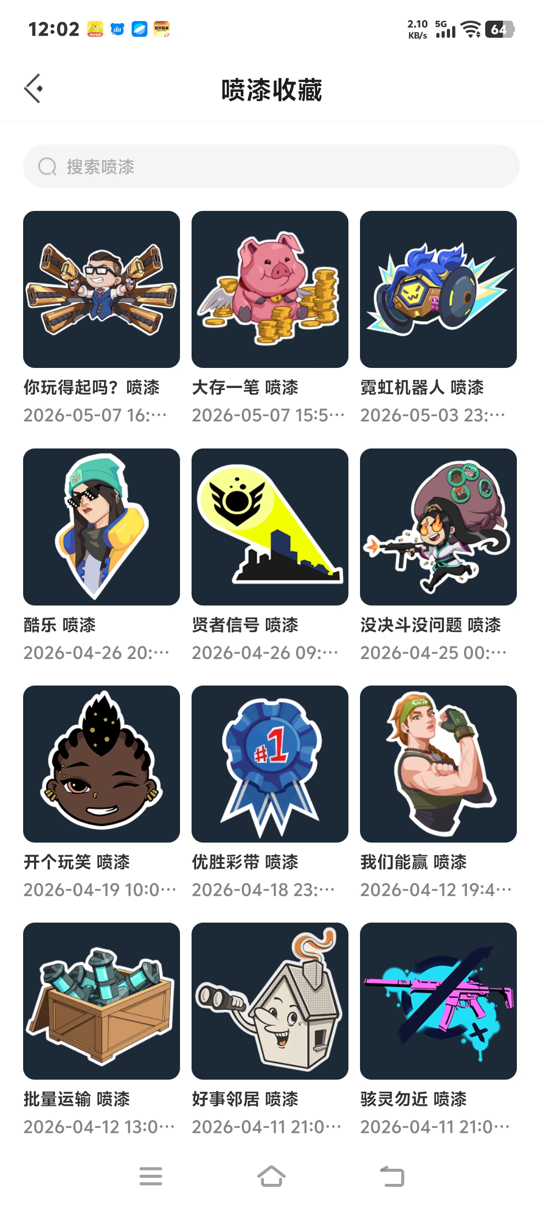 大图