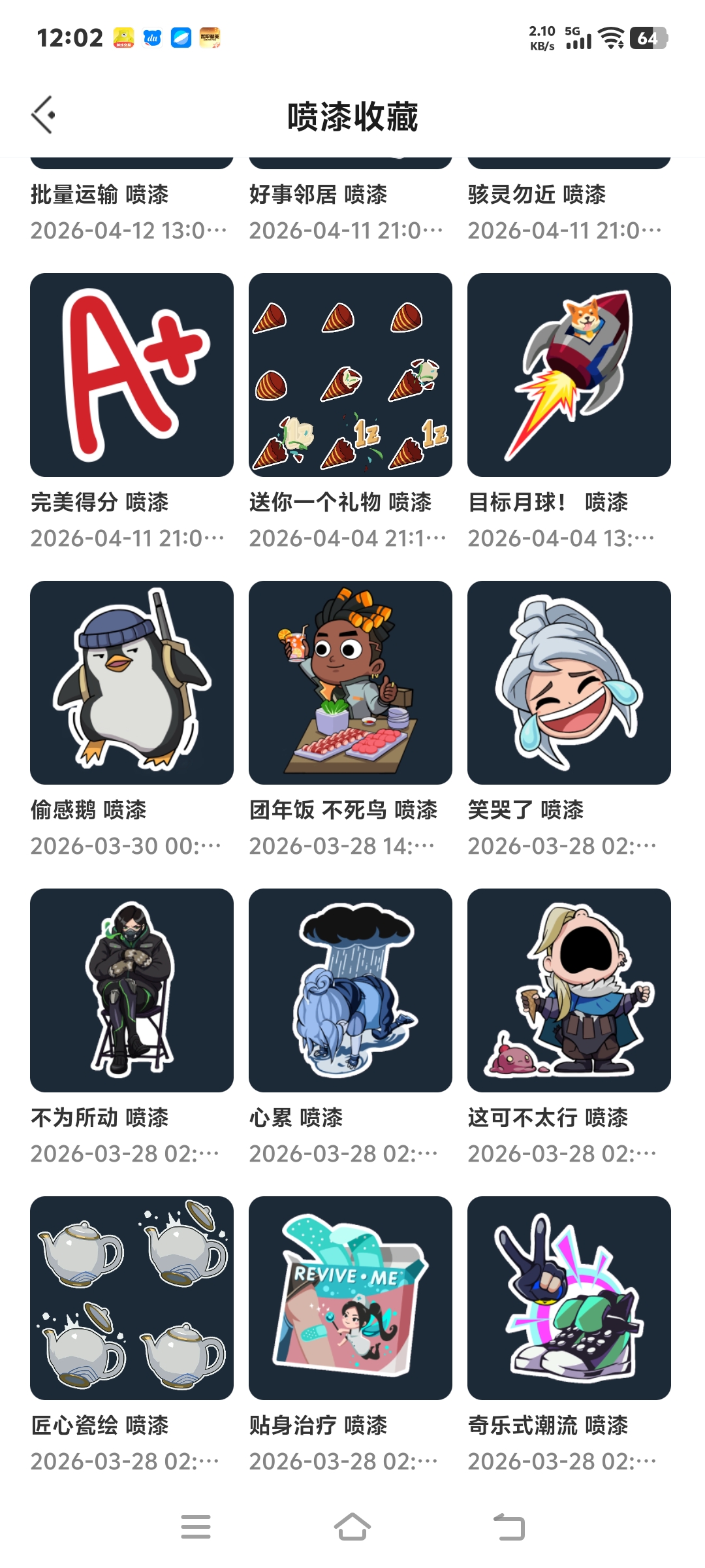 大图