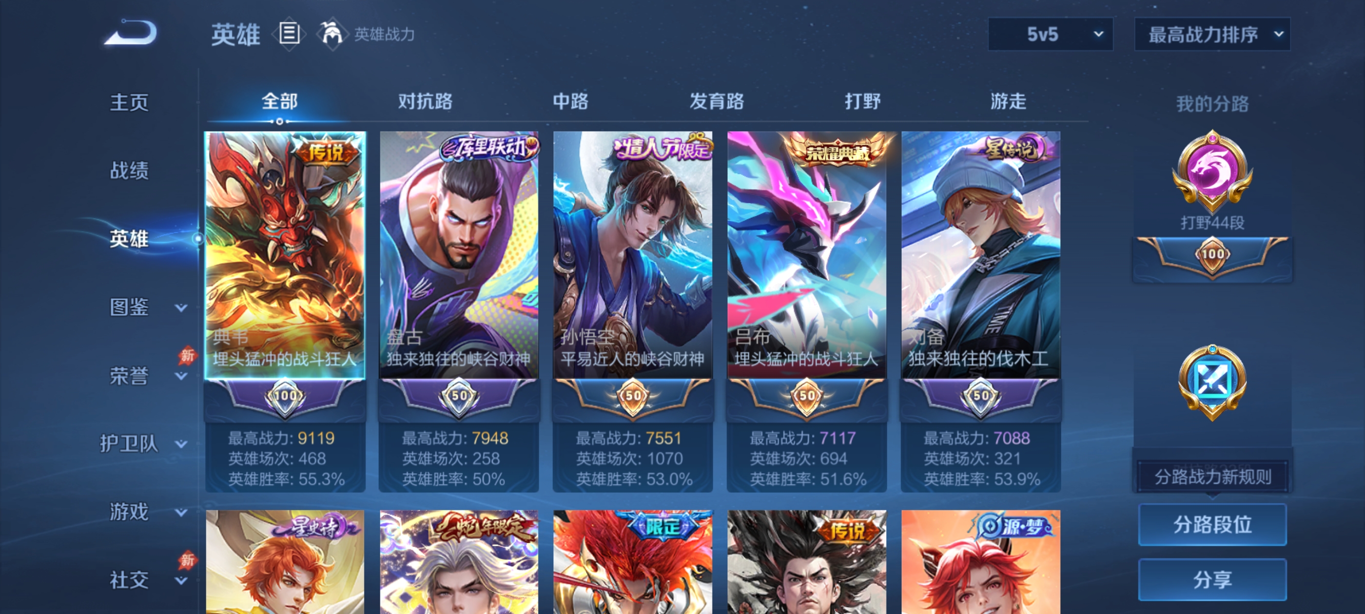 大图