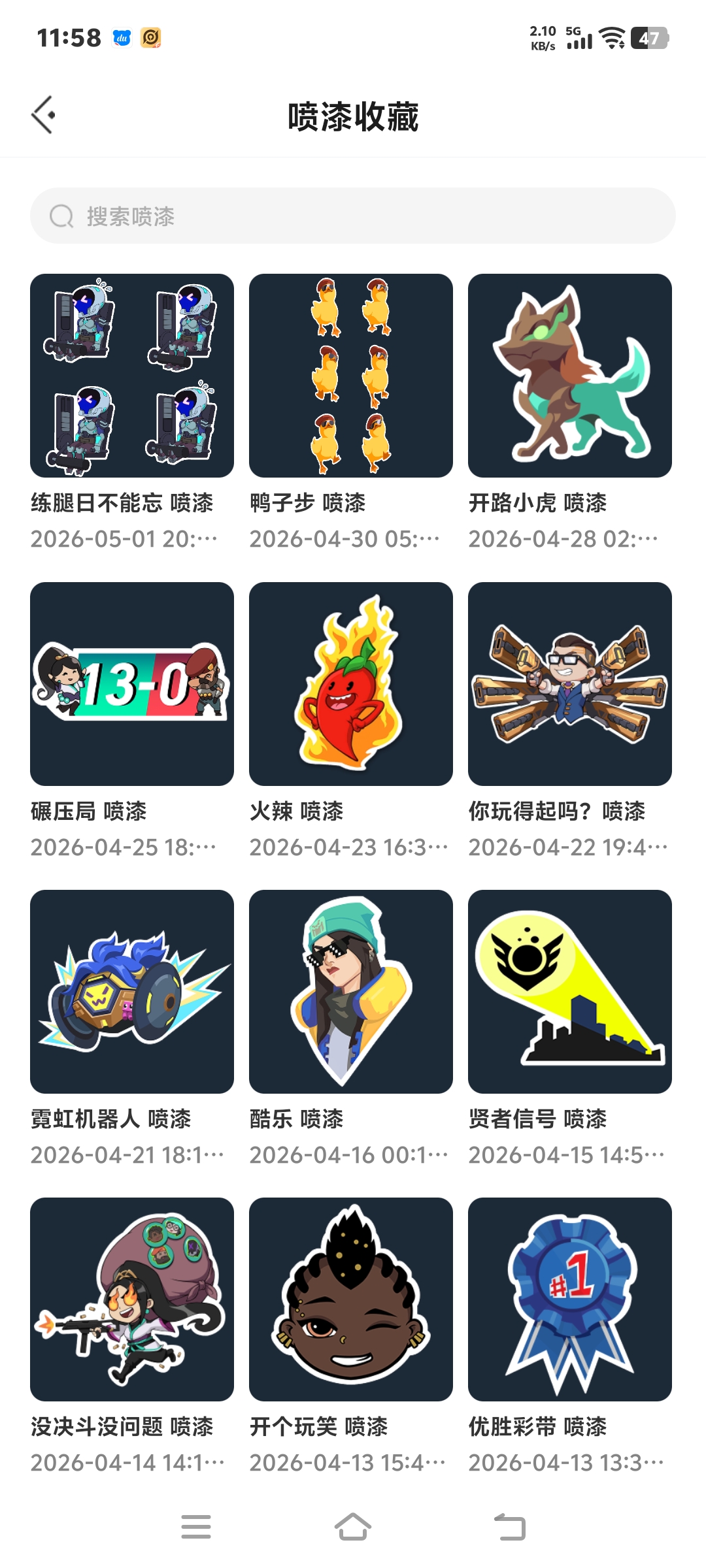 大图