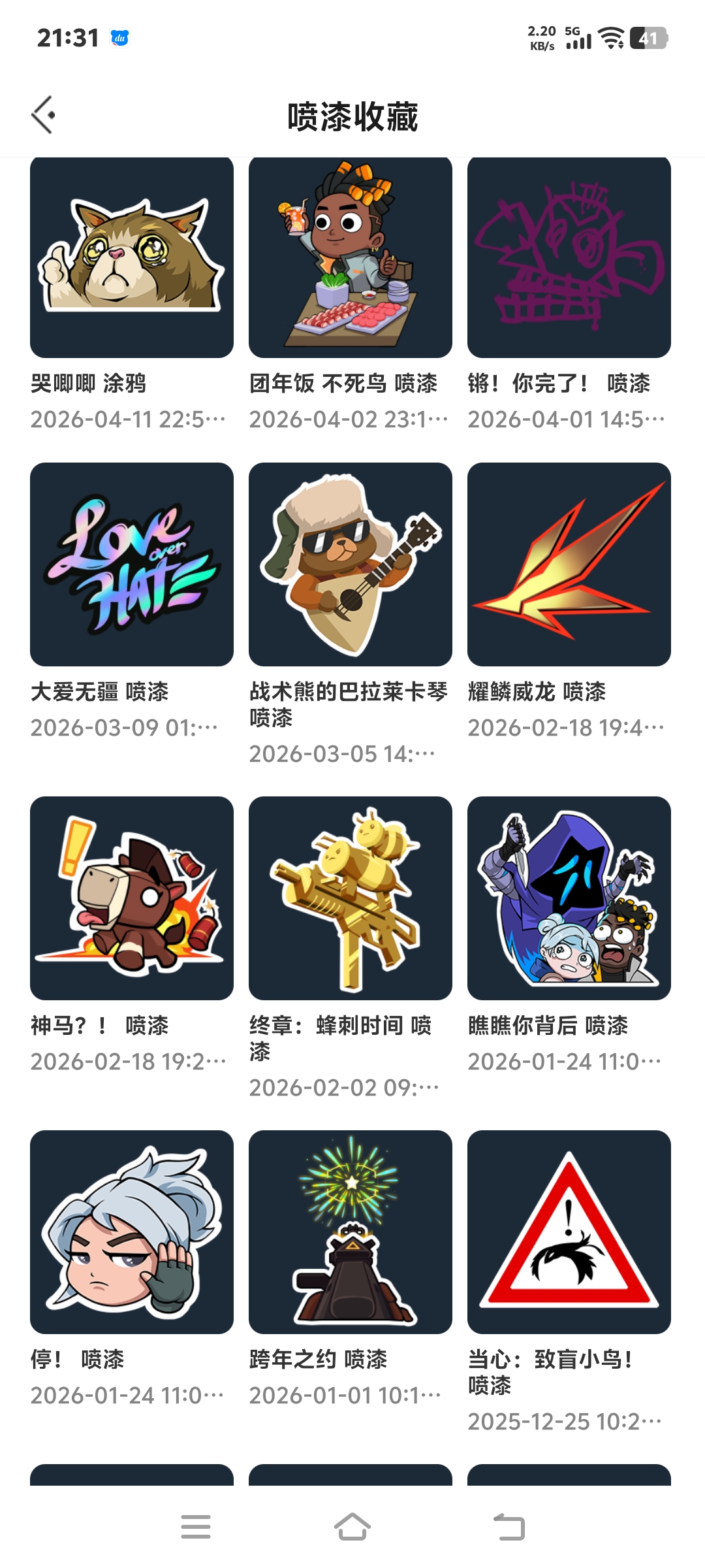 大图