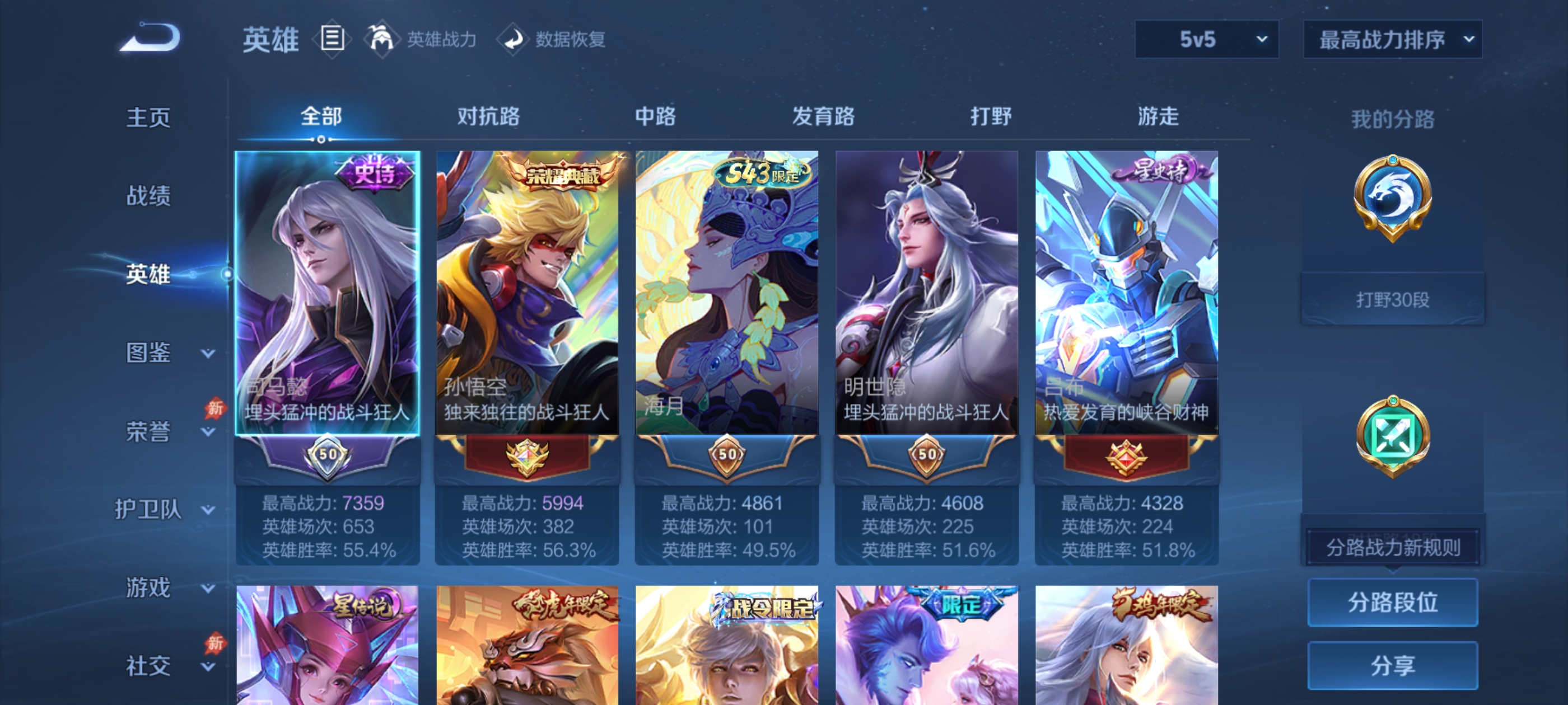 大图
