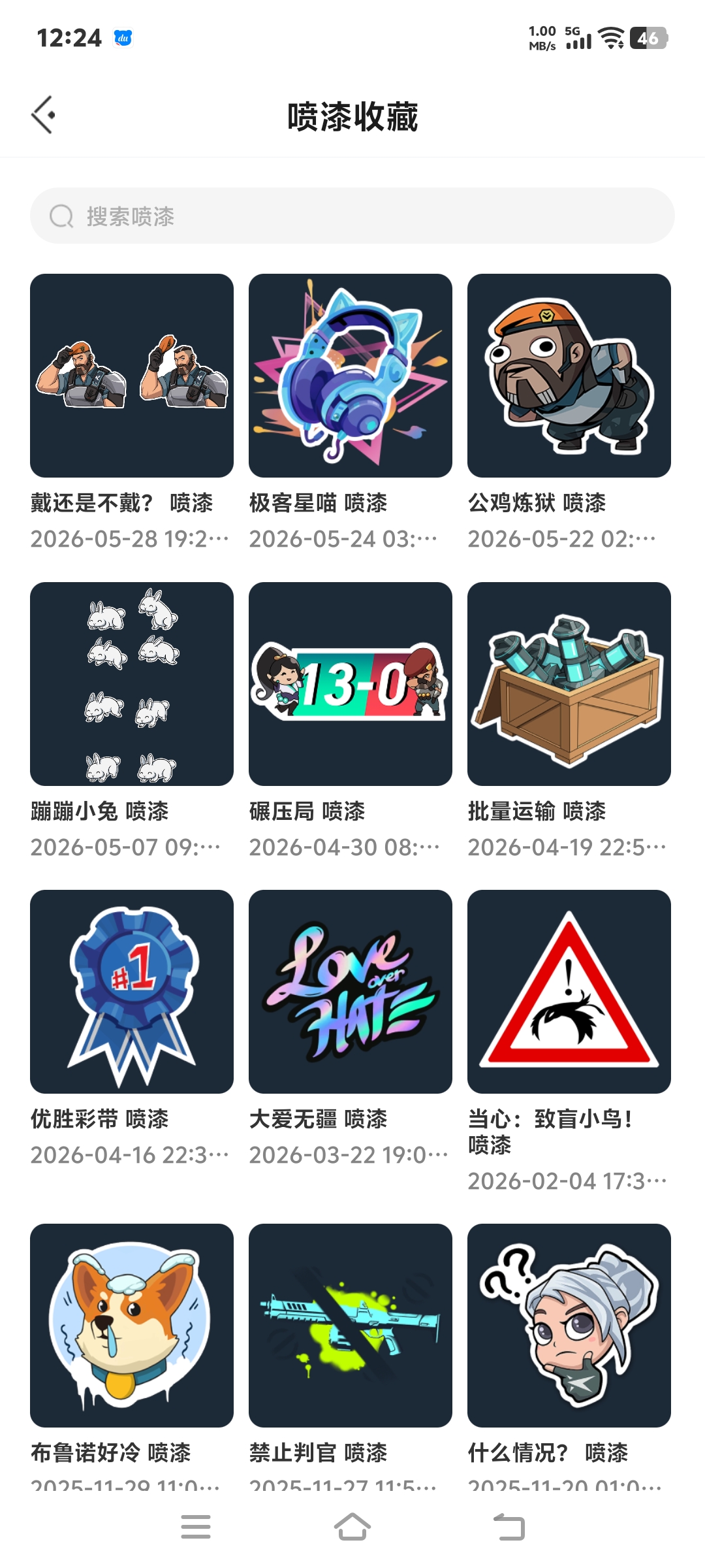 大图