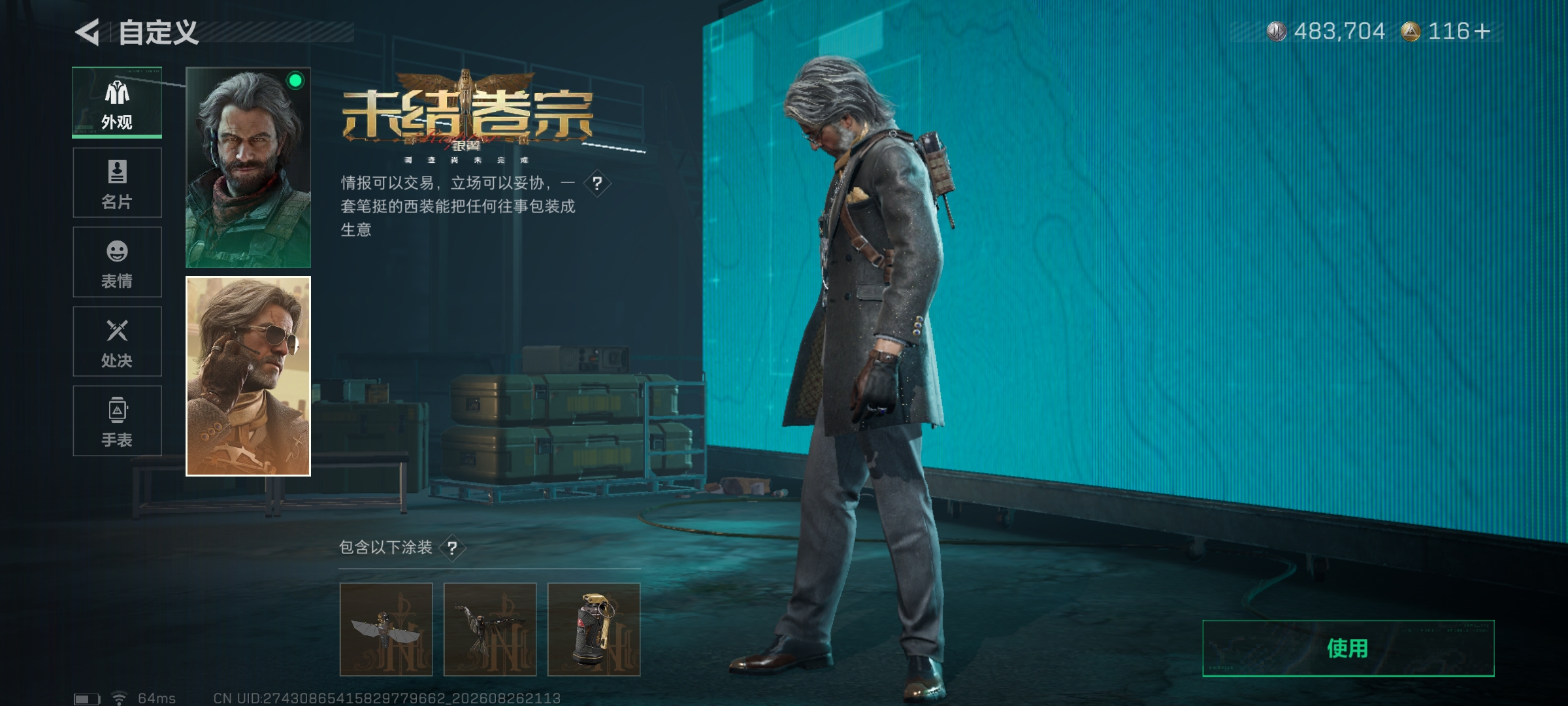 大图