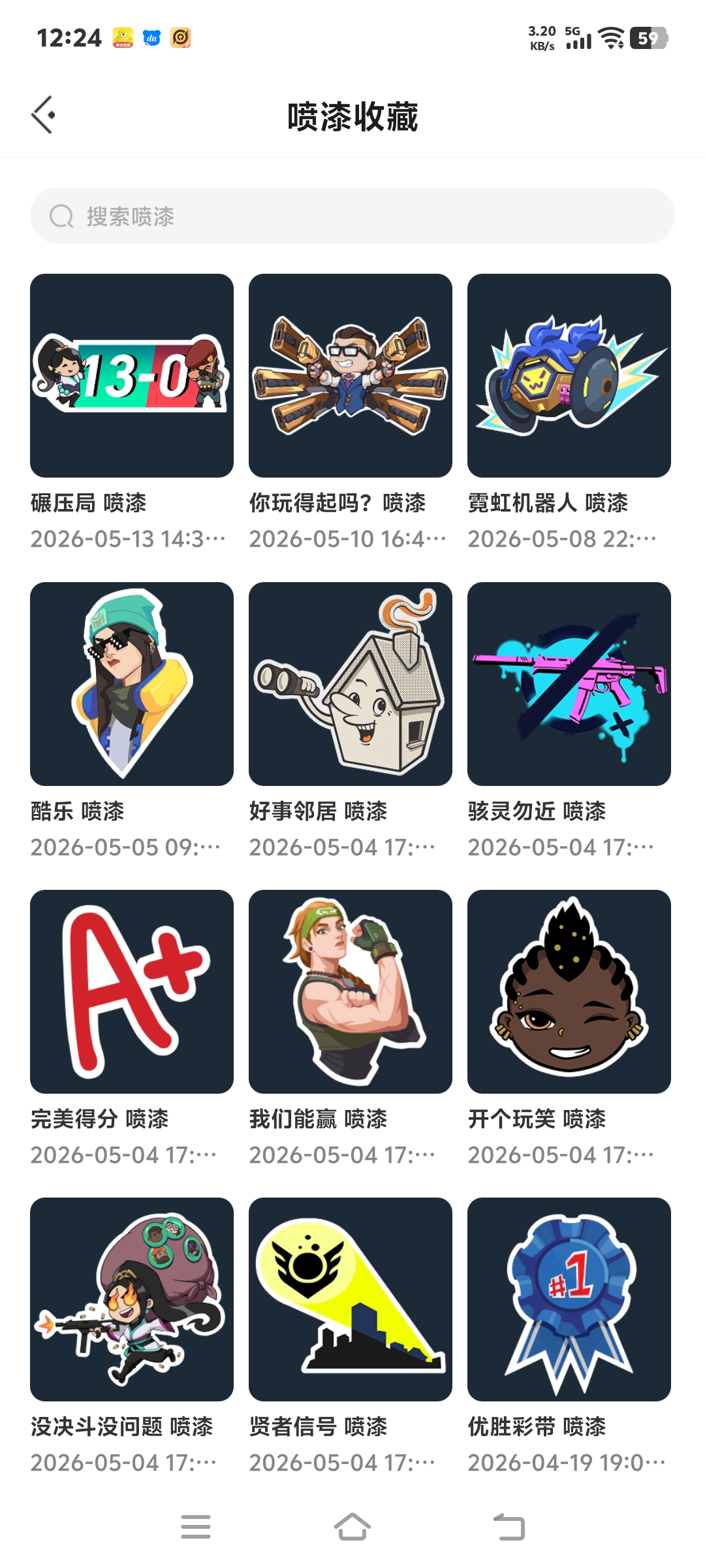 大图