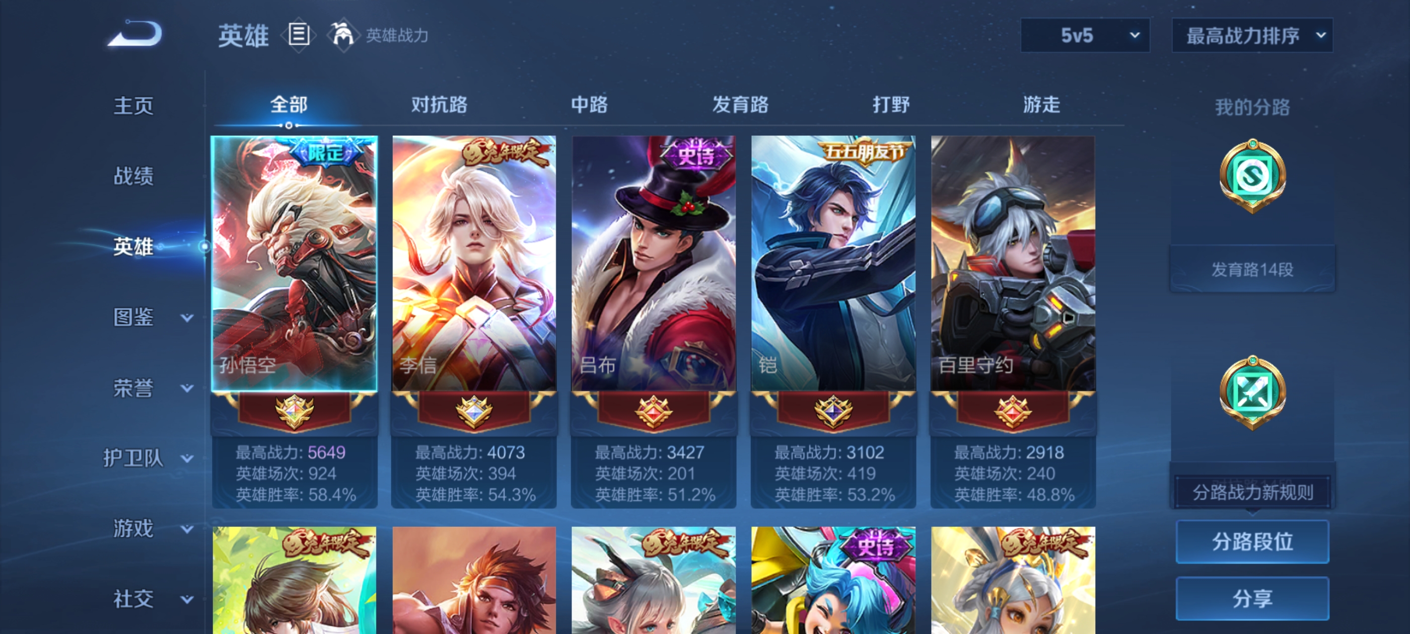 大图
