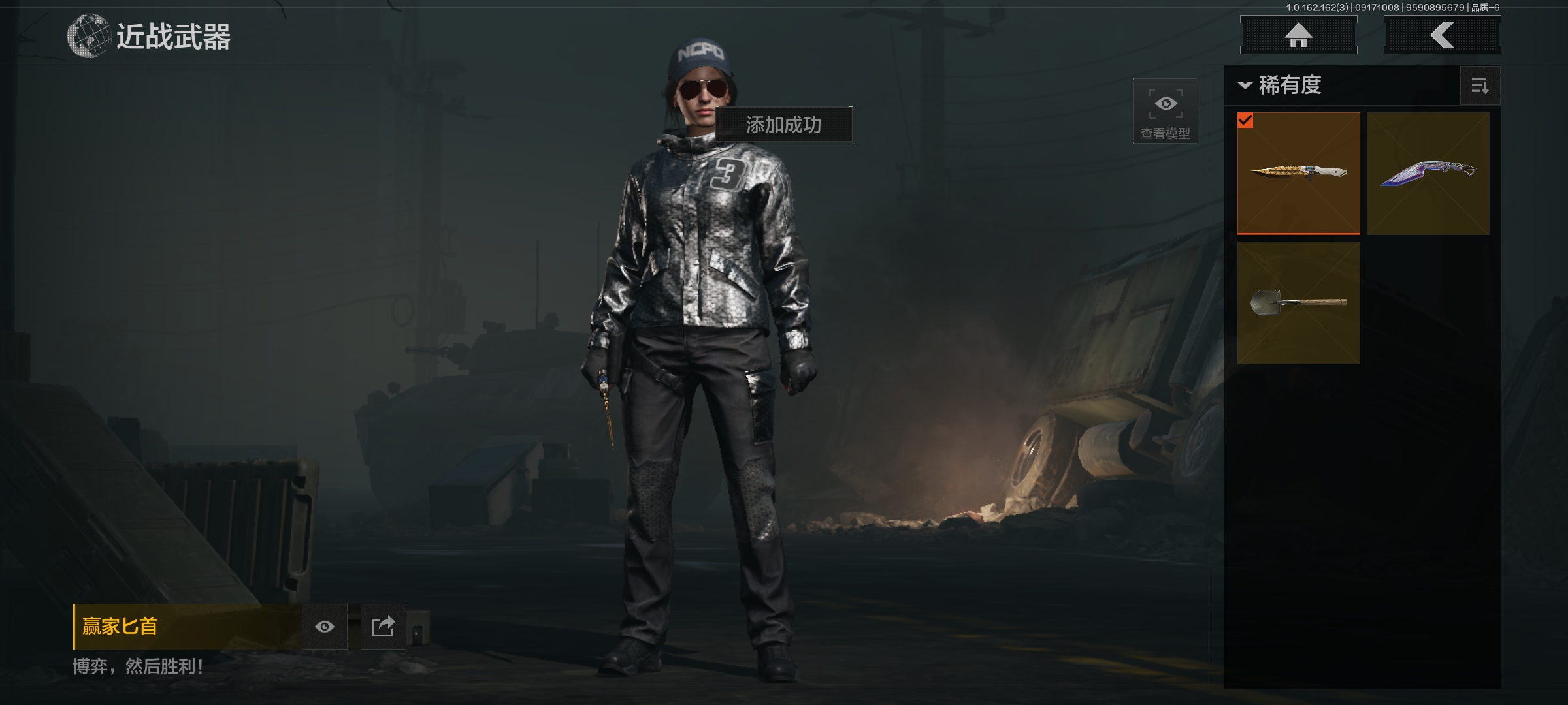 瀚星斩铁,赢家匕首仓库价值73.4m 科恩...