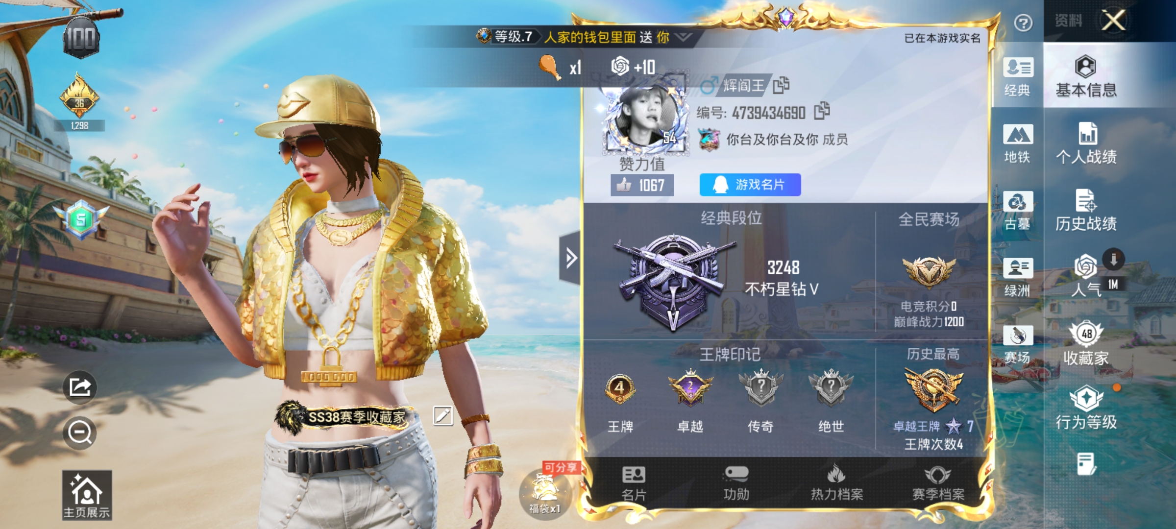 大图