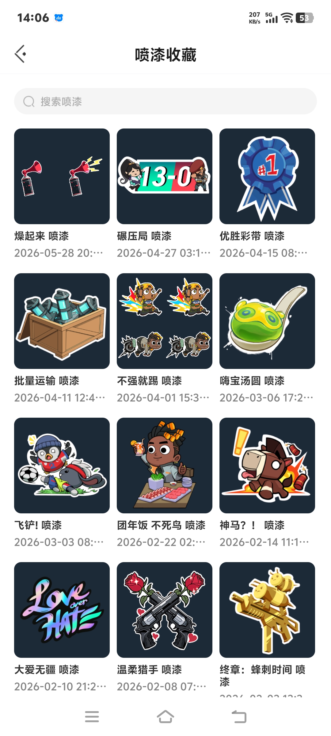 大图