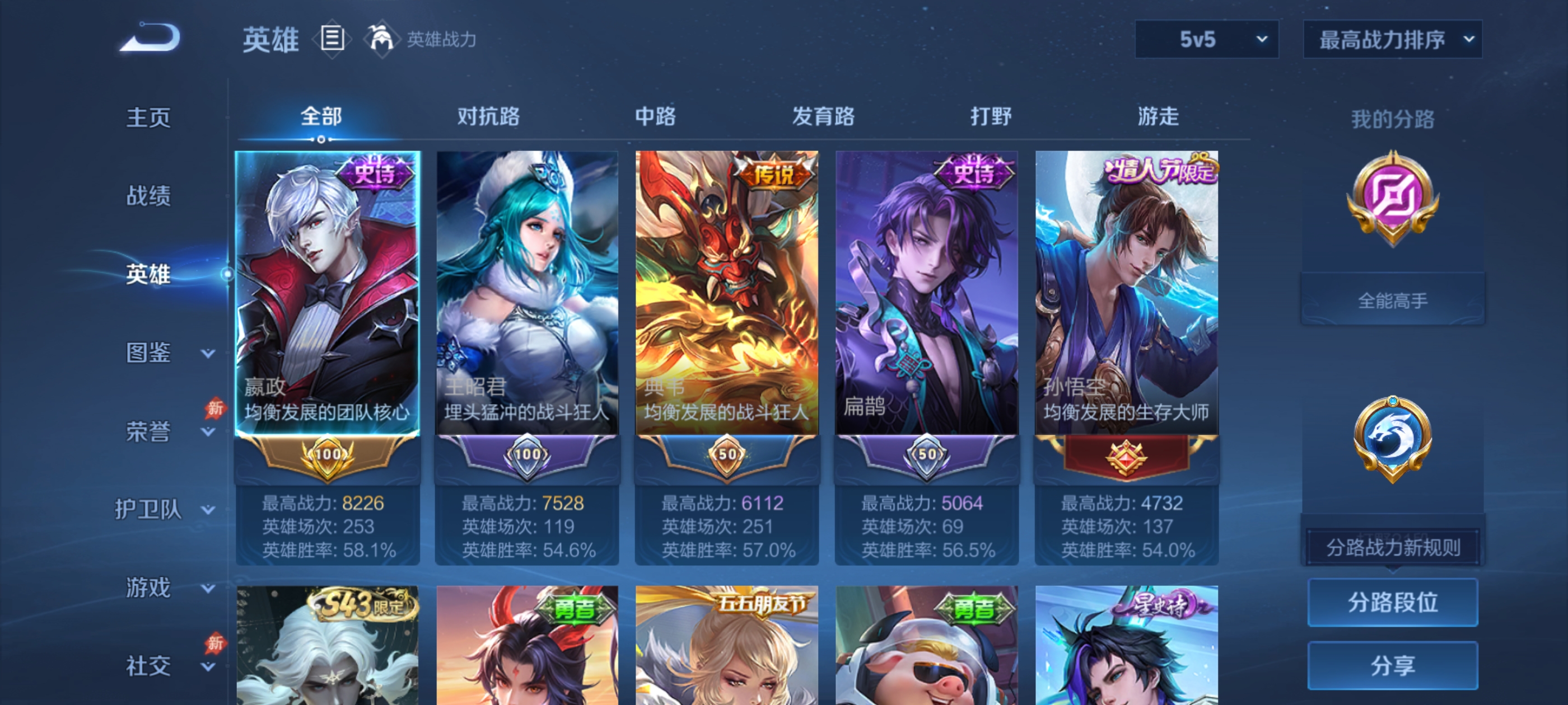 大图