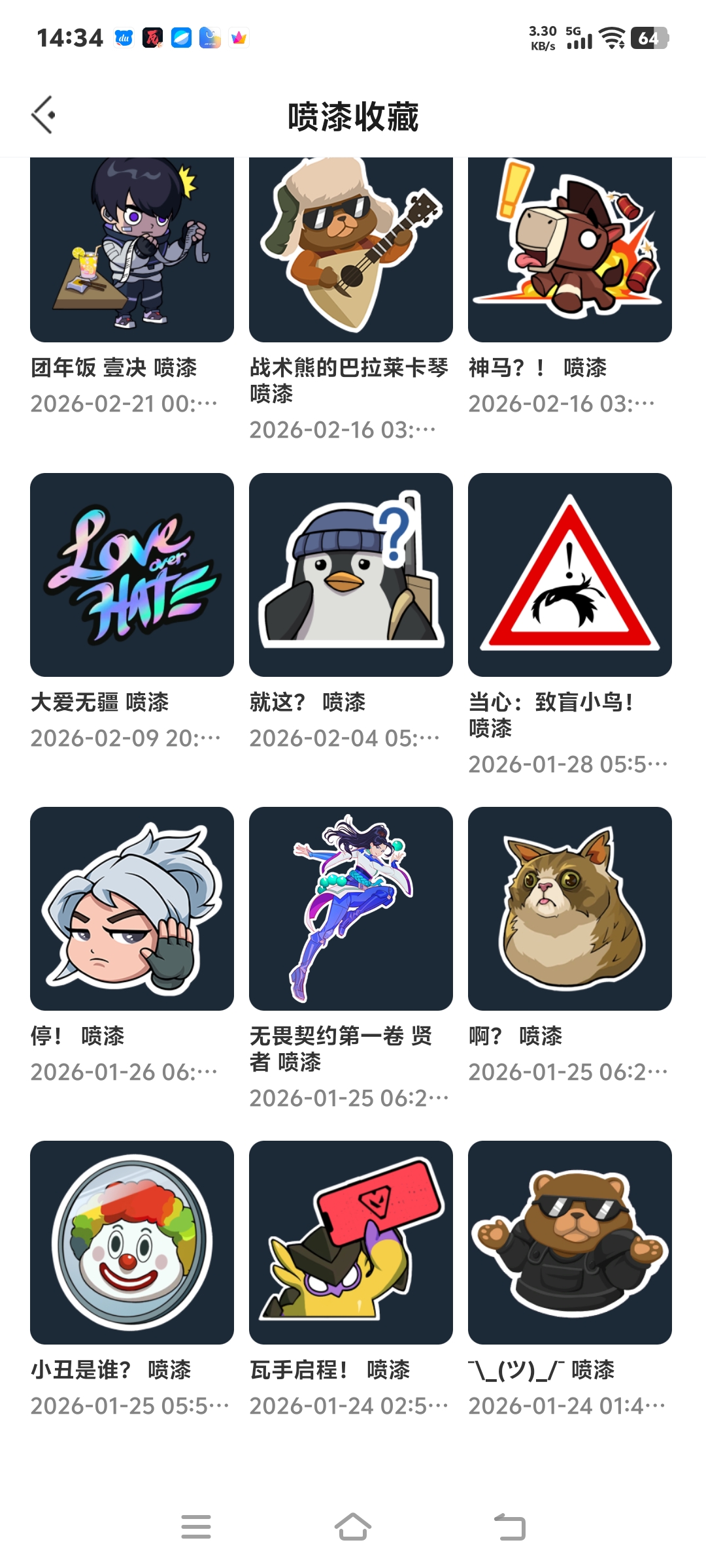 大图