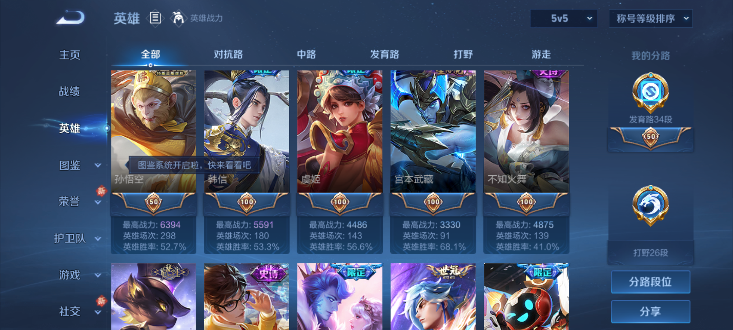 大图