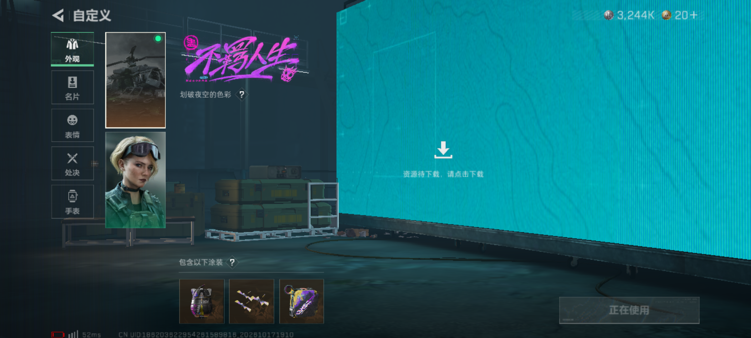 大图