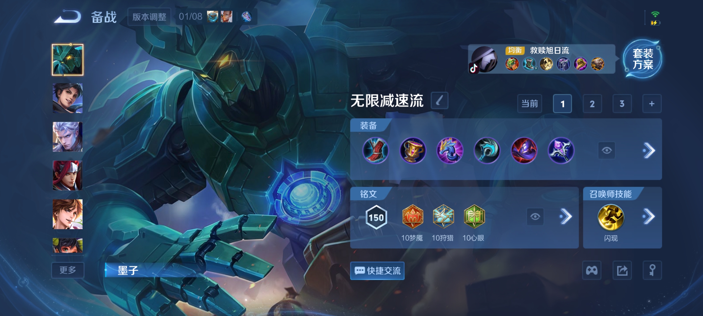 WZCMW4158481王者荣耀账号详情图15