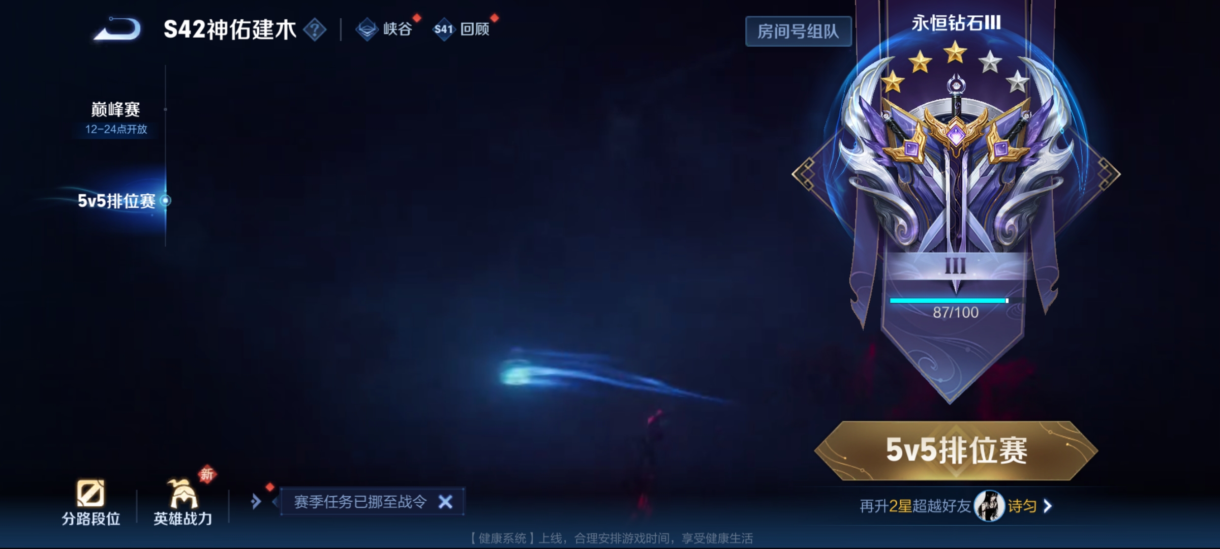 WZCMW4158481王者荣耀账号详情图16