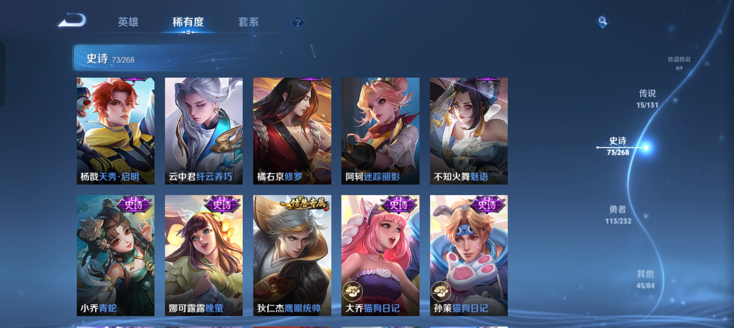 WZCMW449515王者荣耀账号详情图10