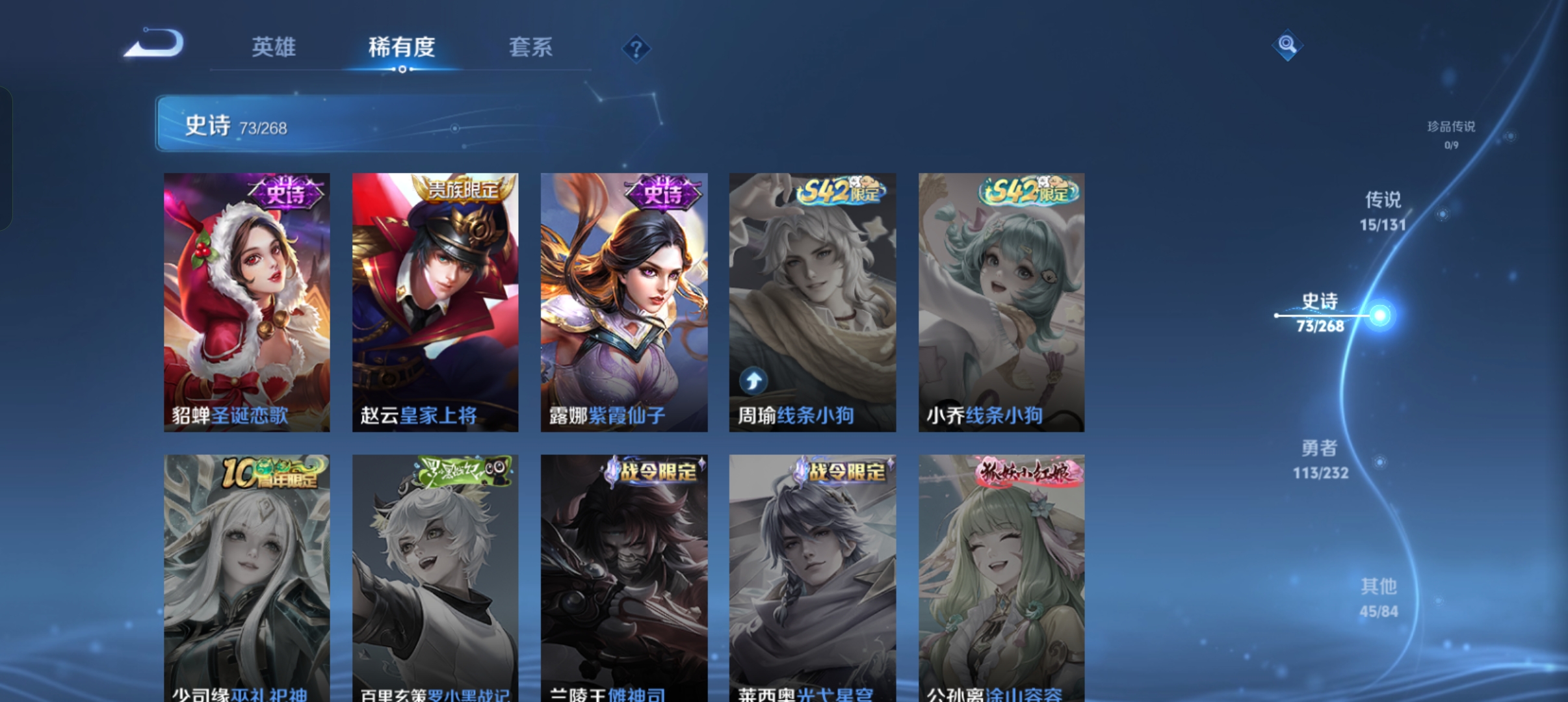 WZCMW449515王者荣耀账号详情图14