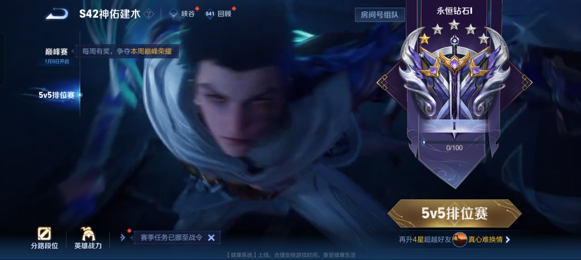 WZCMW449515王者荣耀账号详情图17